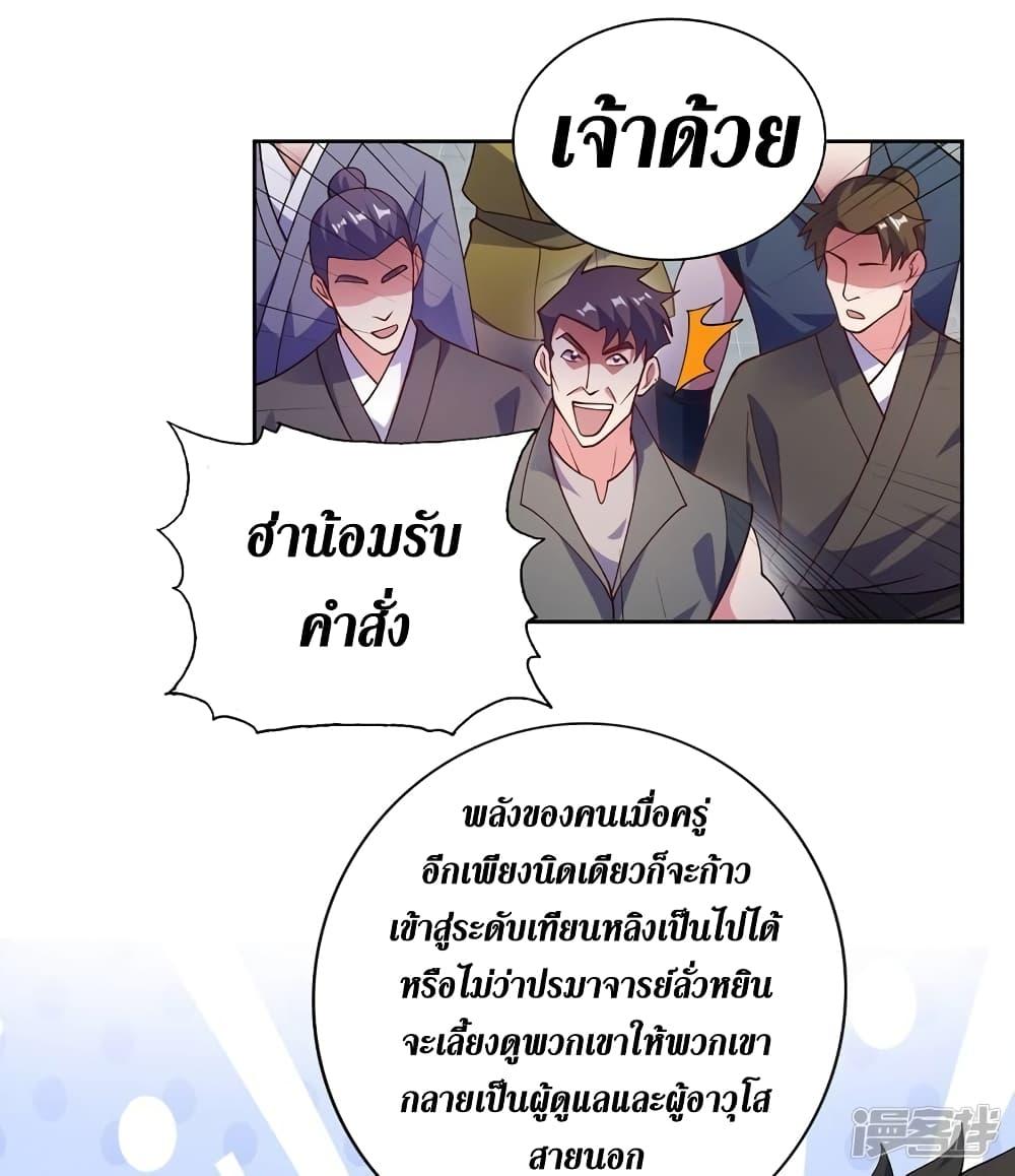 Manga-lc-com อ่านมังงะ อ่านการ์ตูน ออนไลน์ ฟรี Spirit Sword Sovereign ตอนที่ 1 2 3 4 5 6 7 8 9 10 11 12 13 14 ฟรี ไม่มีโฆษณา Manga-lc - อ่าน มังงะ อ่าน การ์ตูน ออนไลน์ อ่านมังงะ ฟรี