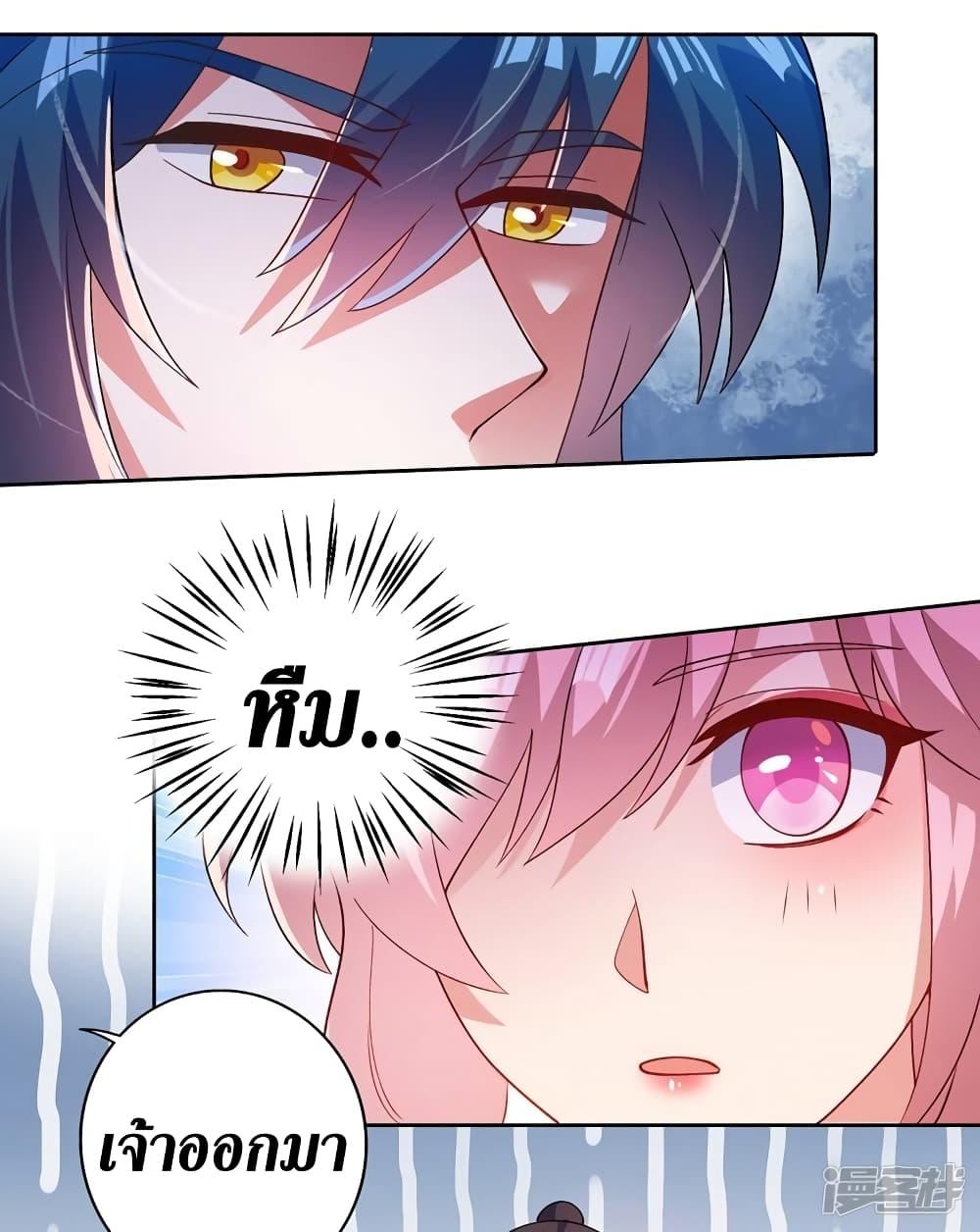 Manga-lc-com อ่านมังงะ อ่านการ์ตูน ออนไลน์ ฟรี Spirit Sword Sovereign ตอนที่ 1 2 3 4 5 6 7 8 9 10 11 12 13 14 ฟรี ไม่มีโฆษณา Manga-lc - อ่าน มังงะ อ่าน การ์ตูน ออนไลน์ อ่านมังงะ ฟรี