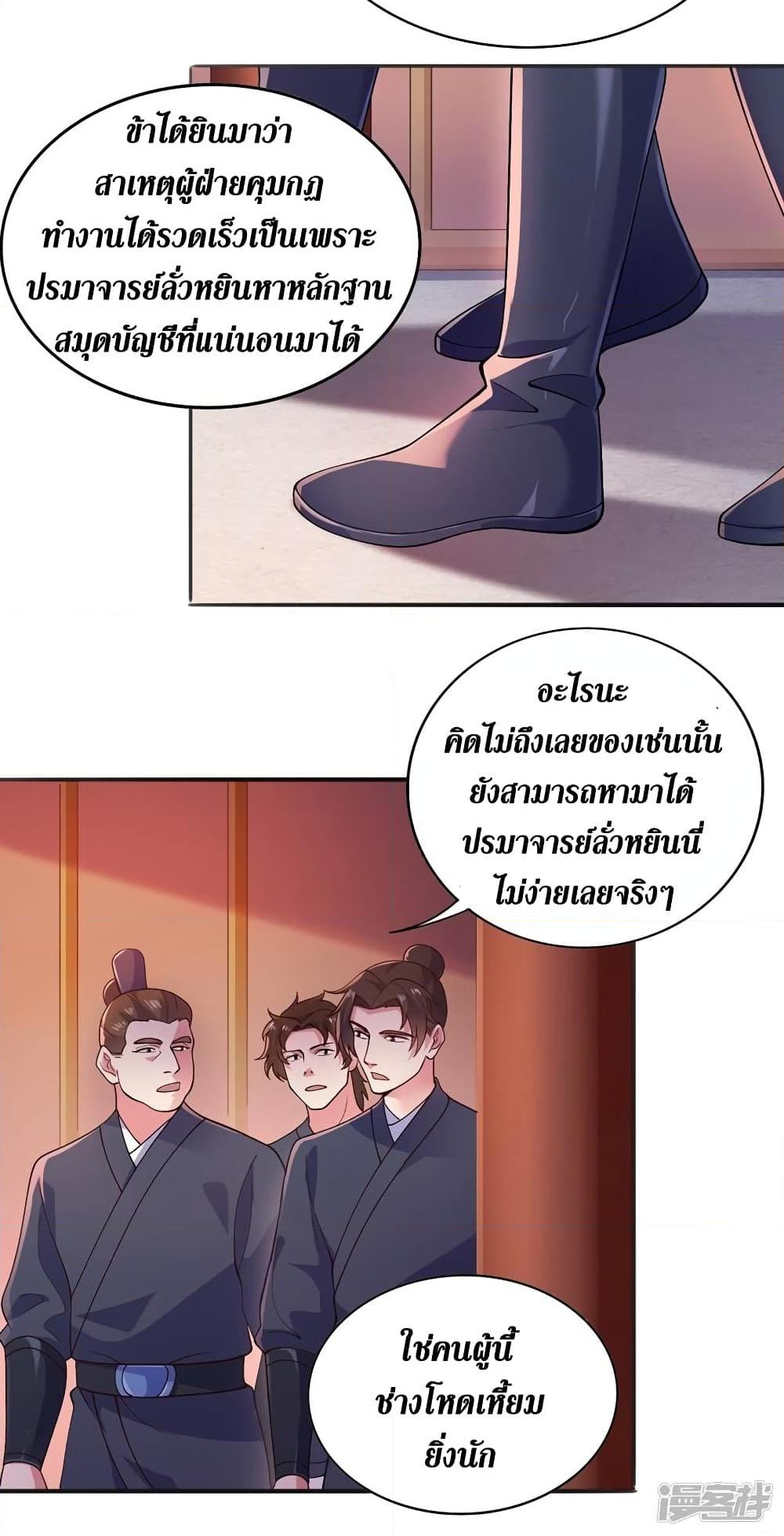 Manga-lc-com อ่านมังงะ อ่านการ์ตูน ออนไลน์ ฟรี Spirit Sword Sovereign ตอนที่ 1 2 3 4 5 6 7 8 9 10 11 12 13 14 ฟรี ไม่มีโฆษณา Manga-lc - อ่าน มังงะ อ่าน การ์ตูน ออนไลน์ อ่านมังงะ ฟรี