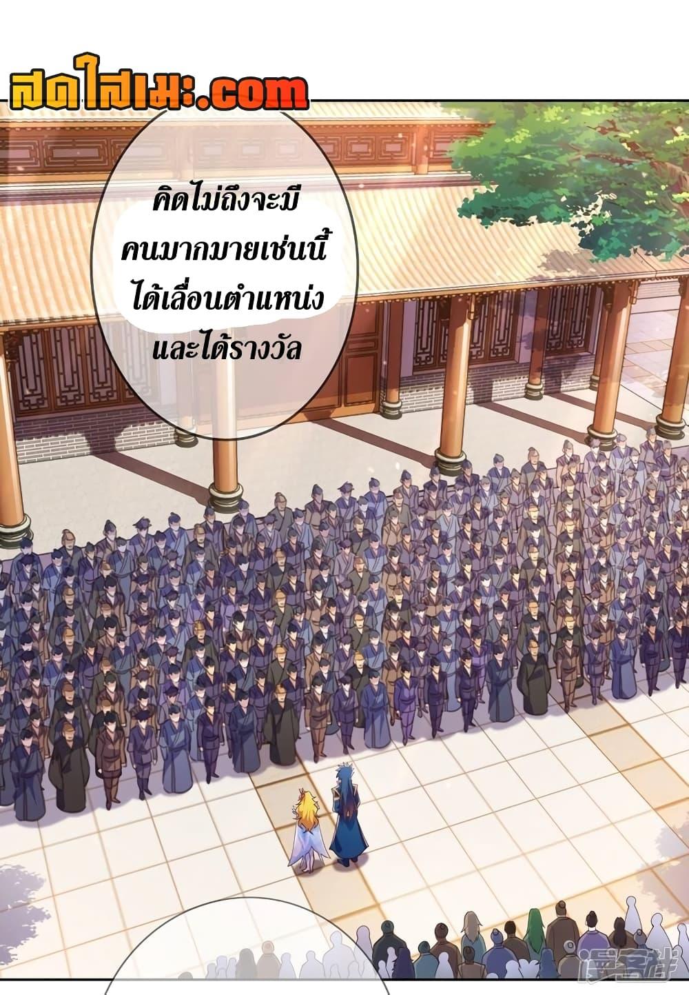 Manga-lc-com อ่านมังงะ อ่านการ์ตูน ออนไลน์ ฟรี Spirit Sword Sovereign ตอนที่ 1 2 3 4 5 6 7 8 9 10 11 12 13 14 ฟรี ไม่มีโฆษณา Manga-lc - อ่าน มังงะ อ่าน การ์ตูน ออนไลน์ อ่านมังงะ ฟรี