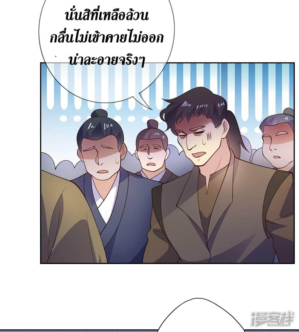 Manga-lc-com อ่านมังงะ อ่านการ์ตูน ออนไลน์ ฟรี Spirit Sword Sovereign ตอนที่ 1 2 3 4 5 6 7 8 9 10 11 12 13 14 ฟรี ไม่มีโฆษณา Manga-lc - อ่าน มังงะ อ่าน การ์ตูน ออนไลน์ อ่านมังงะ ฟรี