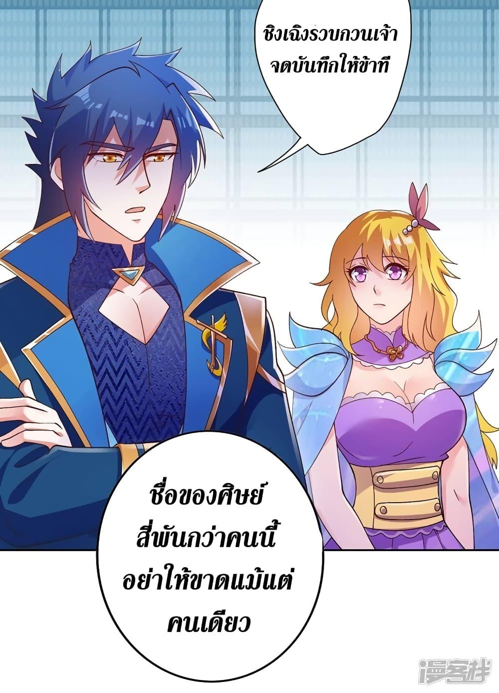 Manga-lc-com อ่านมังงะ อ่านการ์ตูน ออนไลน์ ฟรี Spirit Sword Sovereign ตอนที่ 1 2 3 4 5 6 7 8 9 10 11 12 13 14 ฟรี ไม่มีโฆษณา Manga-lc - อ่าน มังงะ อ่าน การ์ตูน ออนไลน์ อ่านมังงะ ฟรี