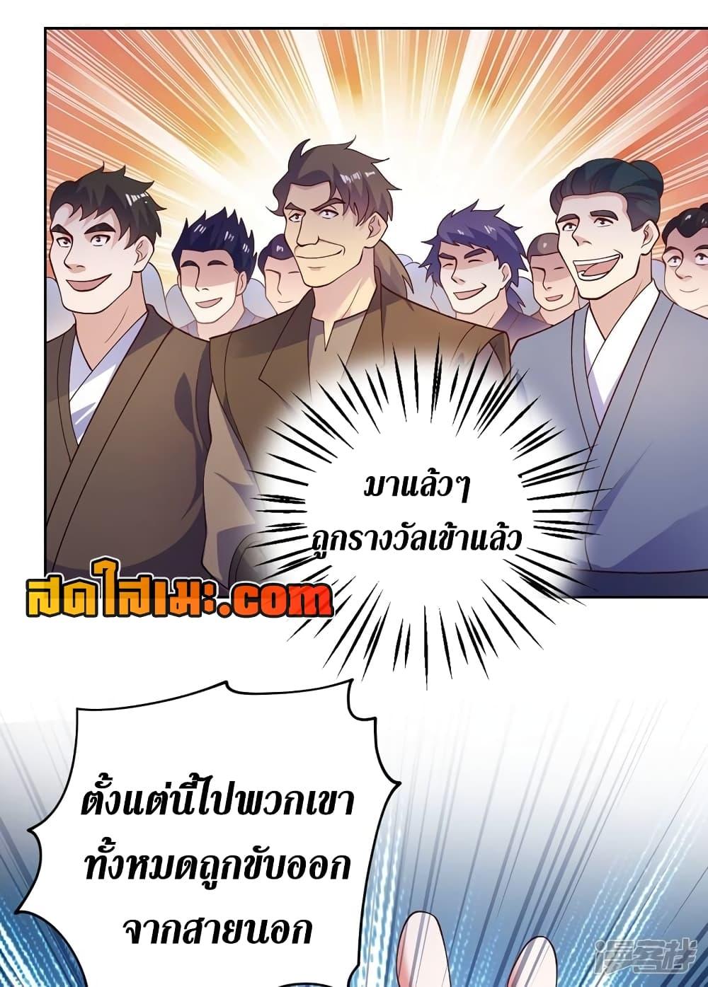 Manga-lc-com อ่านมังงะ อ่านการ์ตูน ออนไลน์ ฟรี Spirit Sword Sovereign ตอนที่ 1 2 3 4 5 6 7 8 9 10 11 12 13 14 ฟรี ไม่มีโฆษณา Manga-lc - อ่าน มังงะ อ่าน การ์ตูน ออนไลน์ อ่านมังงะ ฟรี