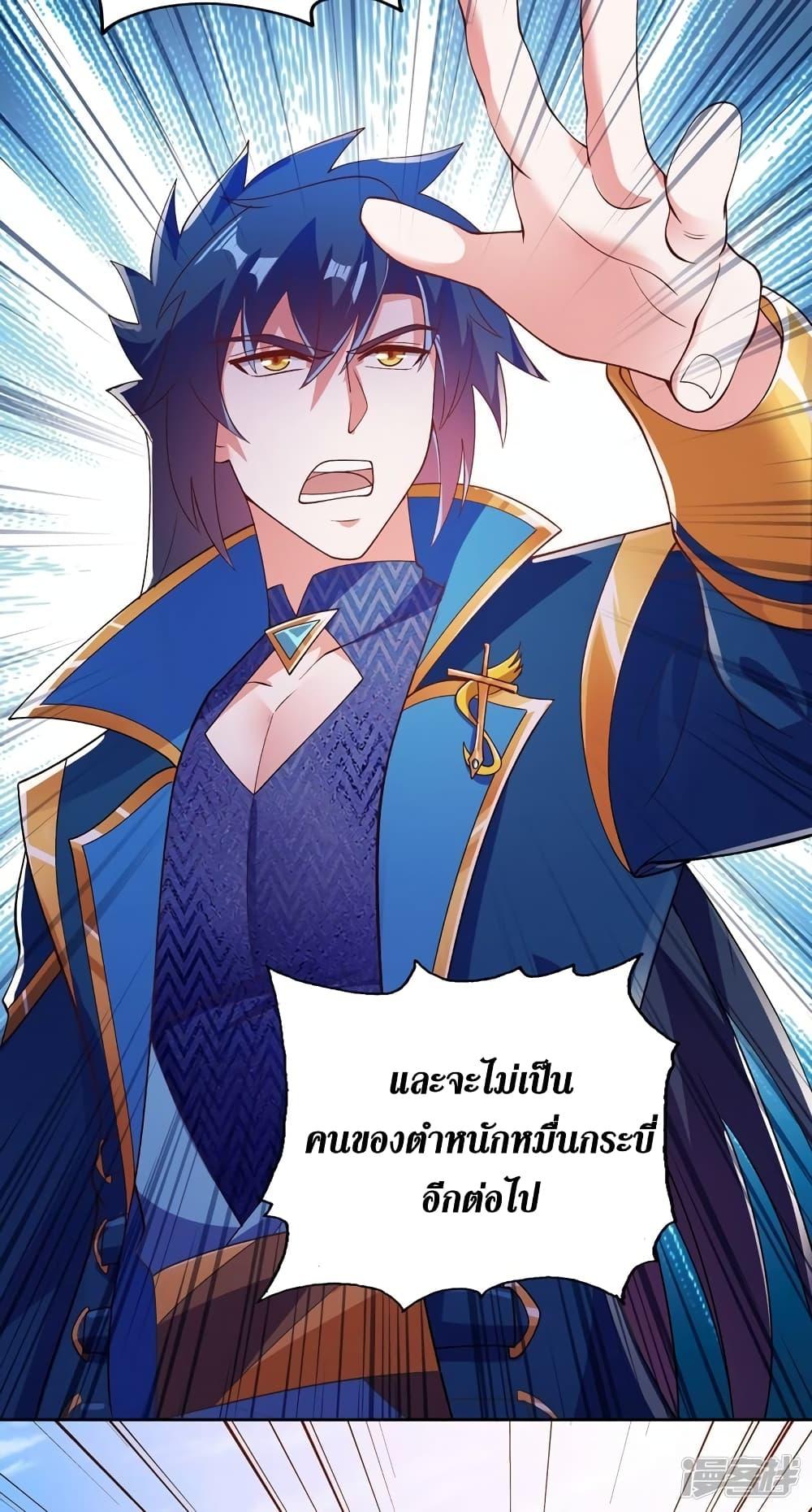 Manga-lc-com อ่านมังงะ อ่านการ์ตูน ออนไลน์ ฟรี Spirit Sword Sovereign ตอนที่ 1 2 3 4 5 6 7 8 9 10 11 12 13 14 ฟรี ไม่มีโฆษณา Manga-lc - อ่าน มังงะ อ่าน การ์ตูน ออนไลน์ อ่านมังงะ ฟรี