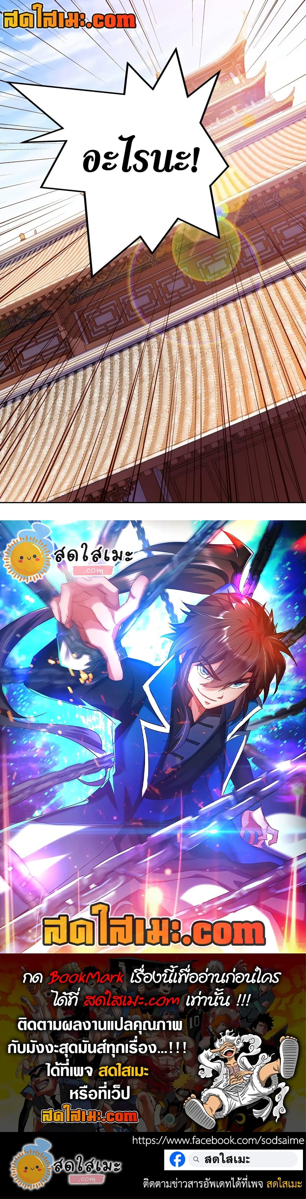 Manga-lc-com อ่านมังงะ อ่านการ์ตูน ออนไลน์ ฟรี Spirit Sword Sovereign ตอนที่ 1 2 3 4 5 6 7 8 9 10 11 12 13 14 ฟรี ไม่มีโฆษณา Manga-lc - อ่าน มังงะ อ่าน การ์ตูน ออนไลน์ อ่านมังงะ ฟรี