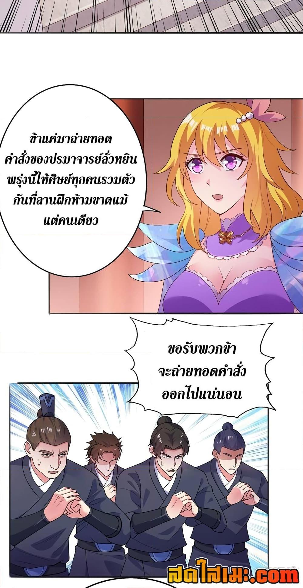 Manga-lc-com อ่านมังงะ อ่านการ์ตูน ออนไลน์ ฟรี Spirit Sword Sovereign ตอนที่ 1 2 3 4 5 6 7 8 9 10 11 12 13 14 ฟรี ไม่มีโฆษณา Manga-lc - อ่าน มังงะ อ่าน การ์ตูน ออนไลน์ อ่านมังงะ ฟรี