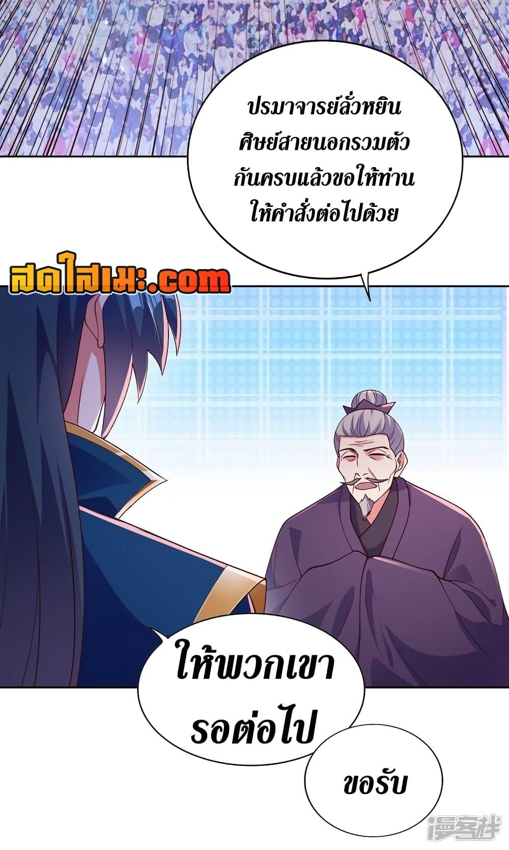 Manga-lc-com อ่านมังงะ อ่านการ์ตูน ออนไลน์ ฟรี Spirit Sword Sovereign ตอนที่ 1 2 3 4 5 6 7 8 9 10 11 12 13 14 ฟรี ไม่มีโฆษณา Manga-lc - อ่าน มังงะ อ่าน การ์ตูน ออนไลน์ อ่านมังงะ ฟรี