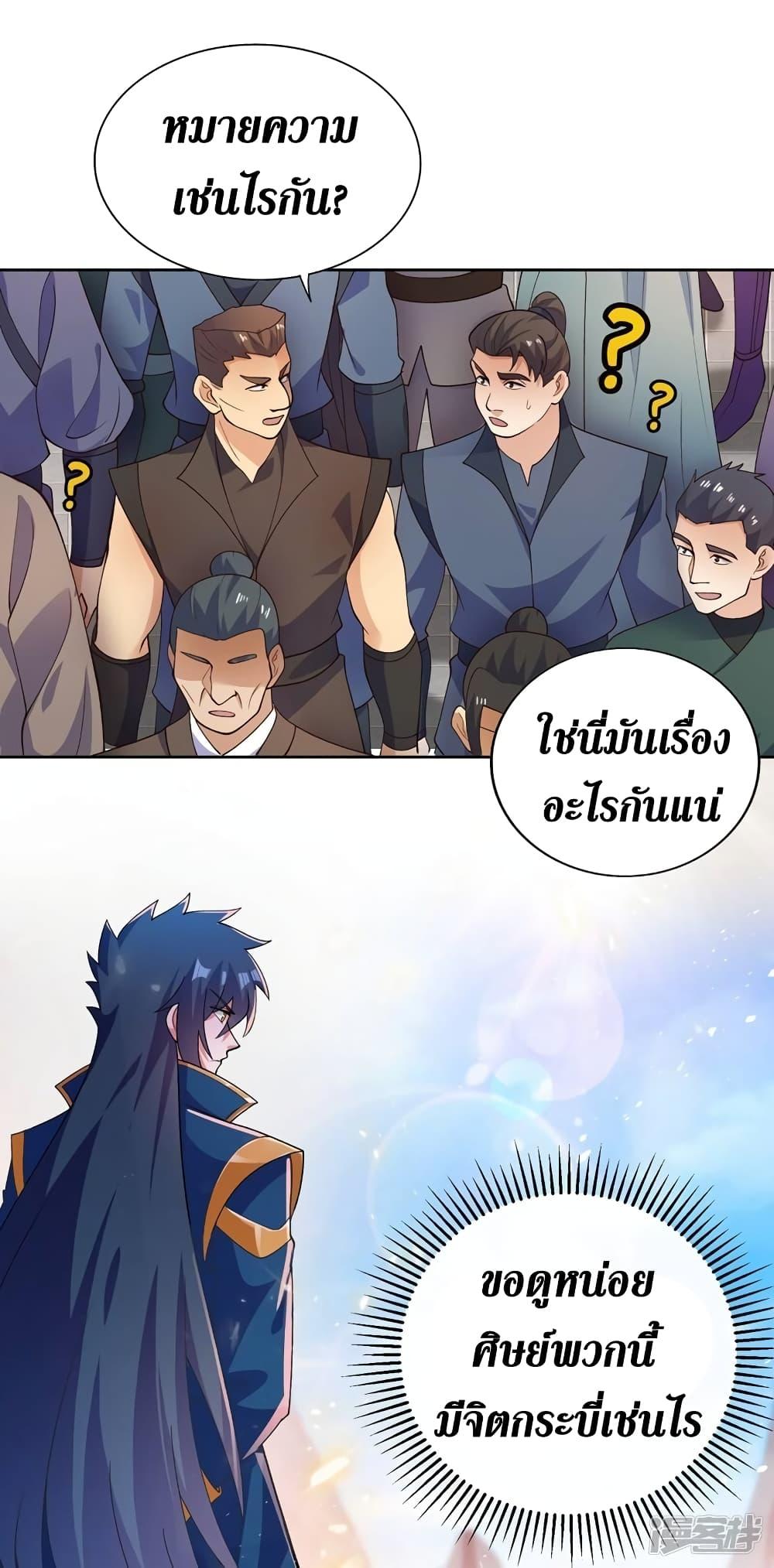 Manga-lc-com อ่านมังงะ อ่านการ์ตูน ออนไลน์ ฟรี Spirit Sword Sovereign ตอนที่ 1 2 3 4 5 6 7 8 9 10 11 12 13 14 ฟรี ไม่มีโฆษณา Manga-lc - อ่าน มังงะ อ่าน การ์ตูน ออนไลน์ อ่านมังงะ ฟรี