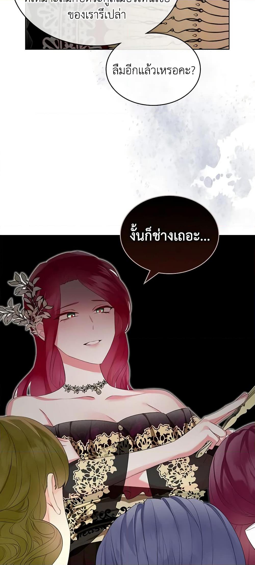 Manga-lc-com อ่านมังงะ อ่านการ์ตูน ออนไลน์ ฟรี The Villainess’s Maker ตอนที่ 1 2 3 4 5 6 7 8 9 10 11 12 13 14 ฟรี ไม่มีโฆษณา Manga-lc - อ่าน มังงะ อ่าน การ์ตูน ออนไลน์ อ่านมังงะ ฟรี