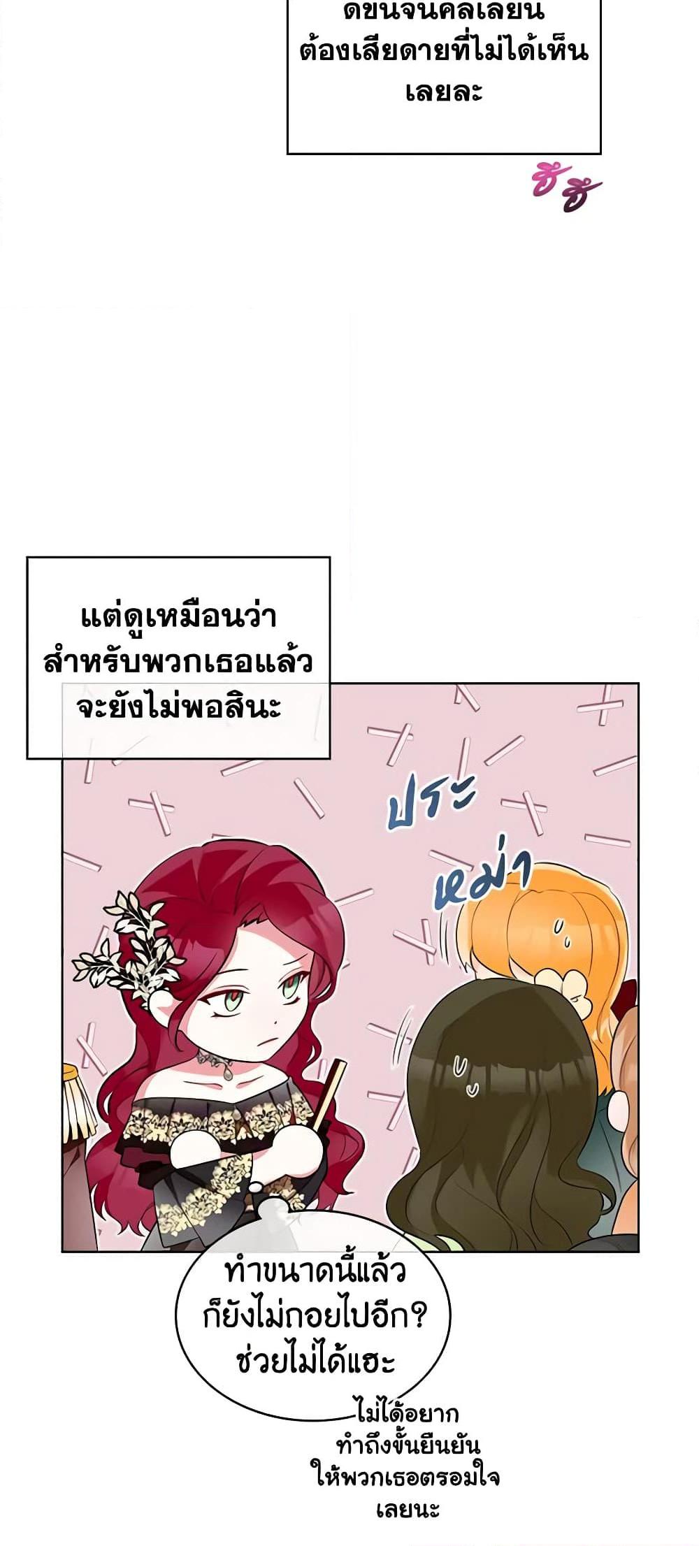 Manga-lc-com อ่านมังงะ อ่านการ์ตูน ออนไลน์ ฟรี The Villainess’s Maker ตอนที่ 1 2 3 4 5 6 7 8 9 10 11 12 13 14 ฟรี ไม่มีโฆษณา Manga-lc - อ่าน มังงะ อ่าน การ์ตูน ออนไลน์ อ่านมังงะ ฟรี