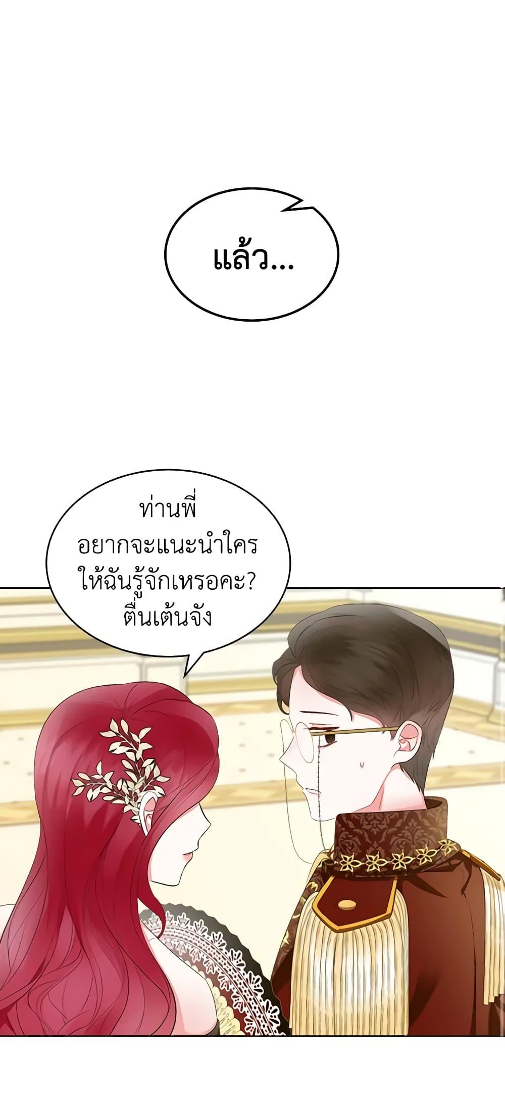 Manga-lc-com อ่านมังงะ อ่านการ์ตูน ออนไลน์ ฟรี The Villainess’s Maker ตอนที่ 1 2 3 4 5 6 7 8 9 10 11 12 13 14 ฟรี ไม่มีโฆษณา Manga-lc - อ่าน มังงะ อ่าน การ์ตูน ออนไลน์ อ่านมังงะ ฟรี