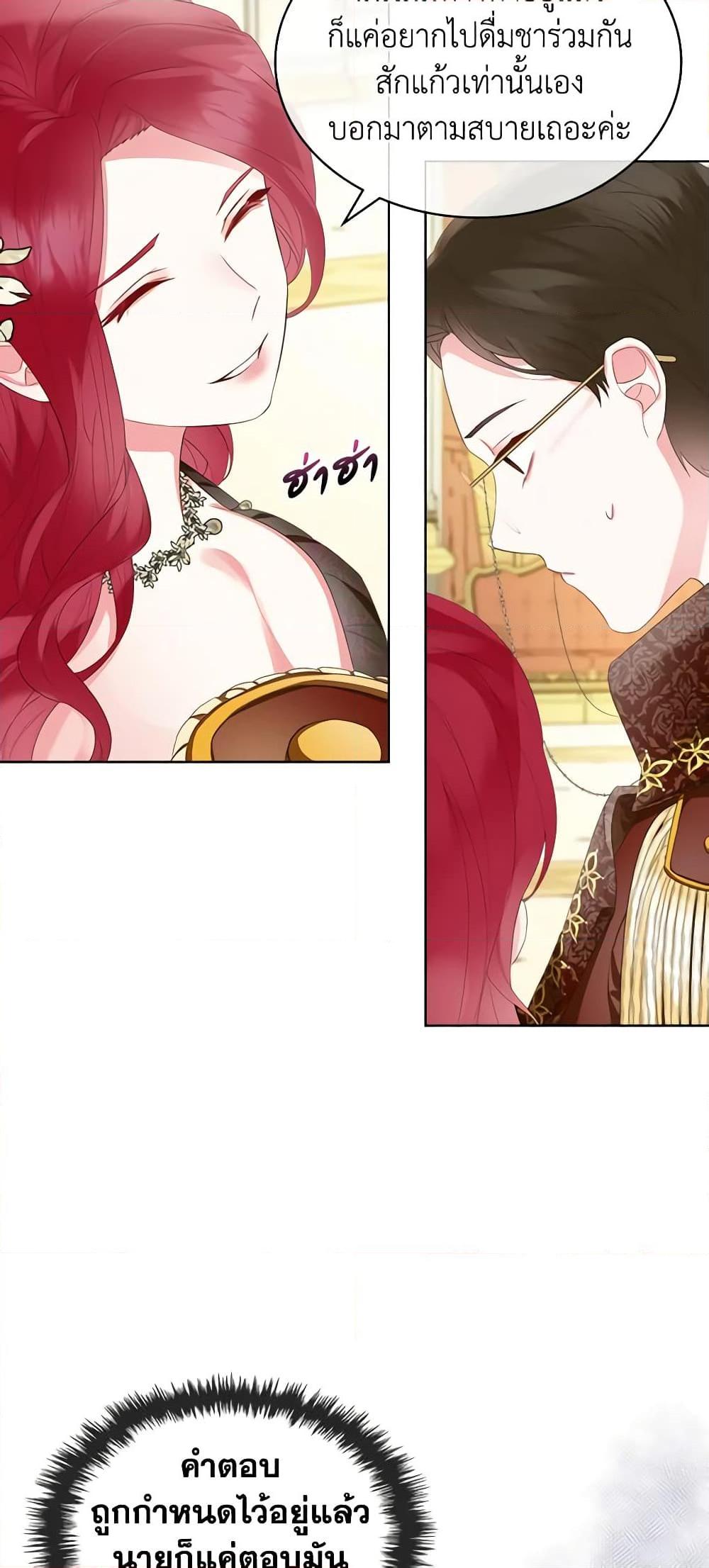 Manga-lc-com อ่านมังงะ อ่านการ์ตูน ออนไลน์ ฟรี The Villainess’s Maker ตอนที่ 1 2 3 4 5 6 7 8 9 10 11 12 13 14 ฟรี ไม่มีโฆษณา Manga-lc - อ่าน มังงะ อ่าน การ์ตูน ออนไลน์ อ่านมังงะ ฟรี