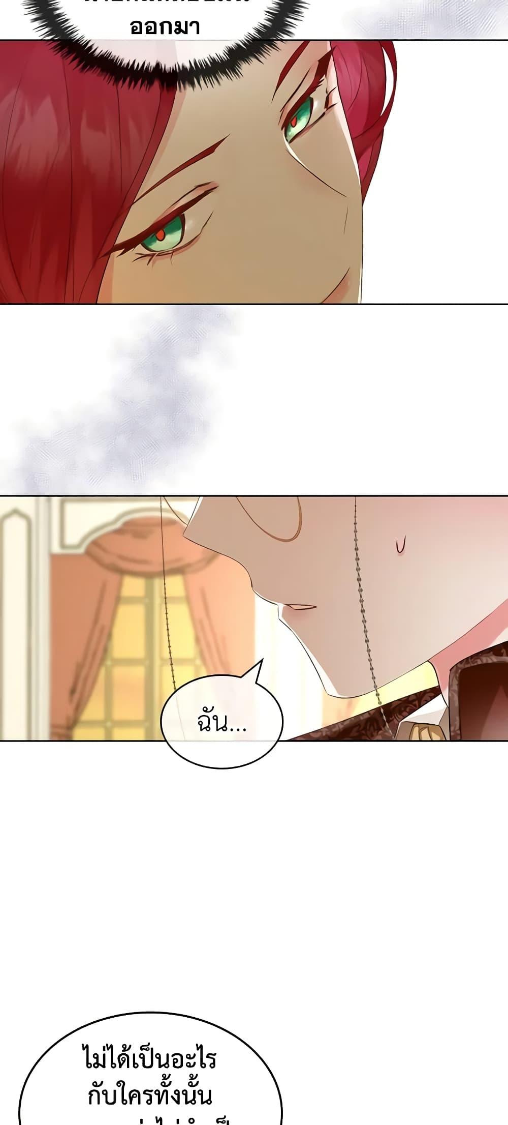 Manga-lc-com อ่านมังงะ อ่านการ์ตูน ออนไลน์ ฟรี The Villainess’s Maker ตอนที่ 1 2 3 4 5 6 7 8 9 10 11 12 13 14 ฟรี ไม่มีโฆษณา Manga-lc - อ่าน มังงะ อ่าน การ์ตูน ออนไลน์ อ่านมังงะ ฟรี