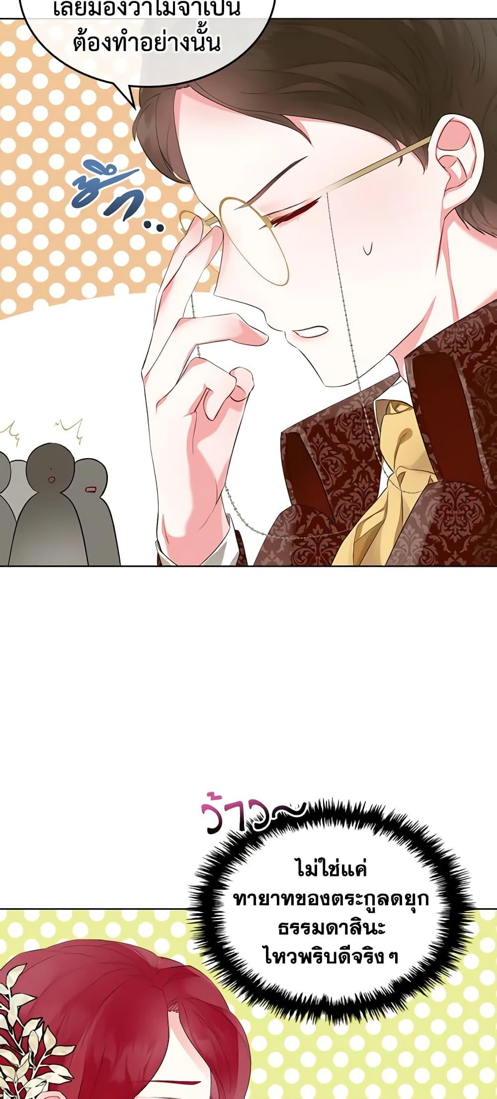 Manga-lc-com อ่านมังงะ อ่านการ์ตูน ออนไลน์ ฟรี The Villainess’s Maker ตอนที่ 1 2 3 4 5 6 7 8 9 10 11 12 13 14 ฟรี ไม่มีโฆษณา Manga-lc - อ่าน มังงะ อ่าน การ์ตูน ออนไลน์ อ่านมังงะ ฟรี