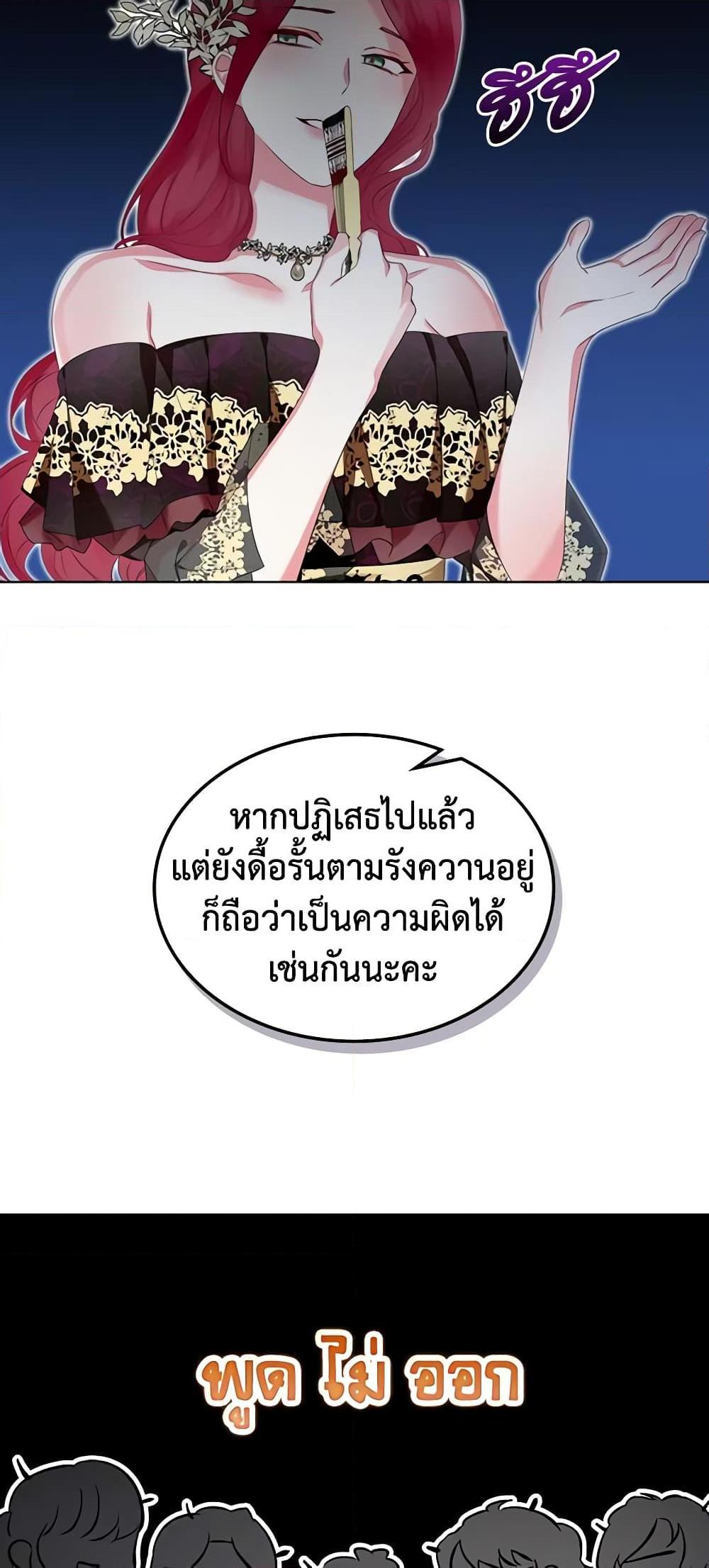 Manga-lc-com อ่านมังงะ อ่านการ์ตูน ออนไลน์ ฟรี The Villainess’s Maker ตอนที่ 1 2 3 4 5 6 7 8 9 10 11 12 13 14 ฟรี ไม่มีโฆษณา Manga-lc - อ่าน มังงะ อ่าน การ์ตูน ออนไลน์ อ่านมังงะ ฟรี