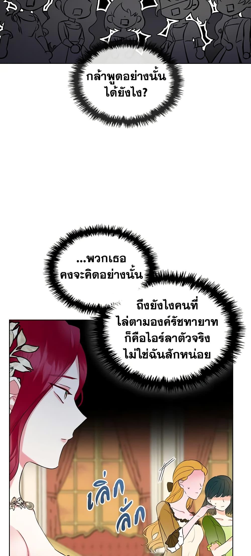 Manga-lc-com อ่านมังงะ อ่านการ์ตูน ออนไลน์ ฟรี The Villainess’s Maker ตอนที่ 1 2 3 4 5 6 7 8 9 10 11 12 13 14 ฟรี ไม่มีโฆษณา Manga-lc - อ่าน มังงะ อ่าน การ์ตูน ออนไลน์ อ่านมังงะ ฟรี