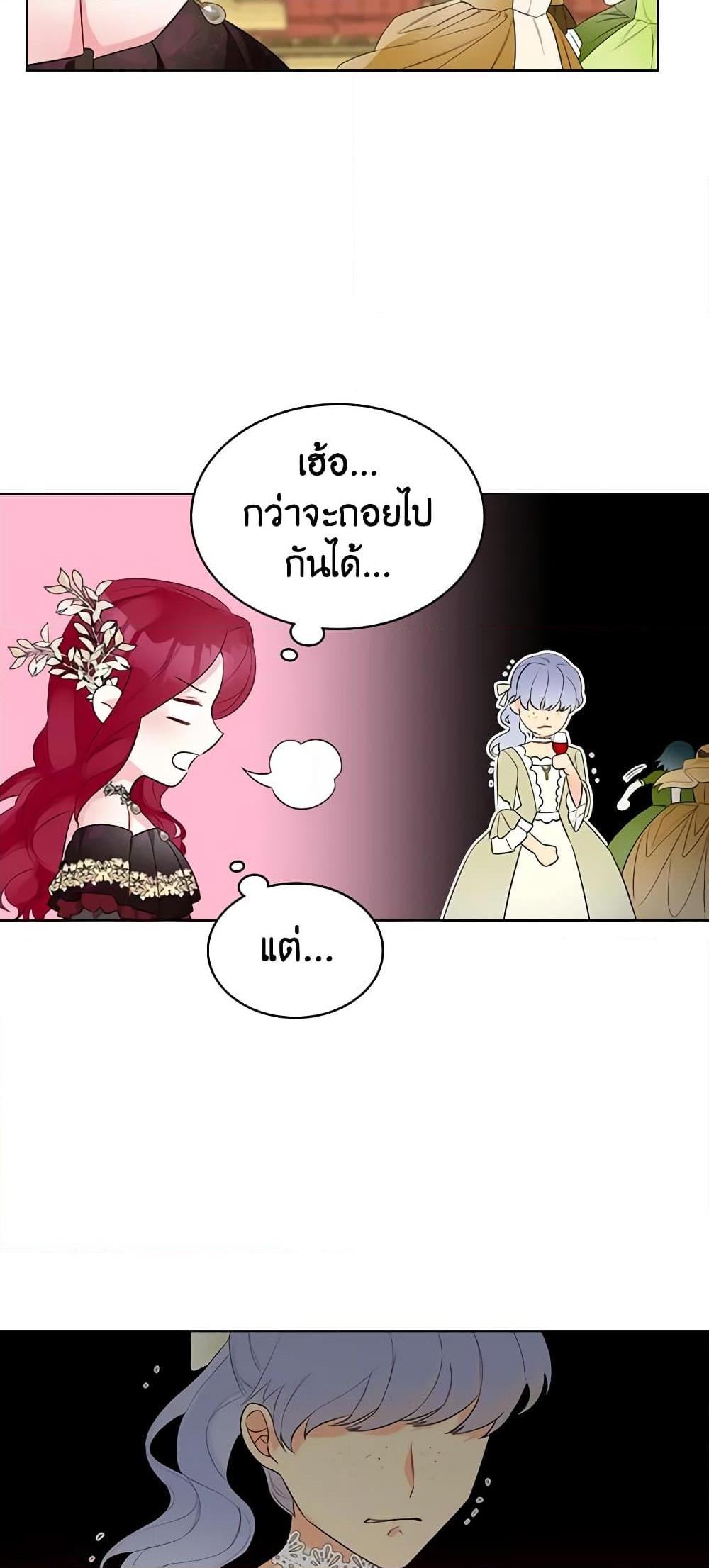 Manga-lc-com อ่านมังงะ อ่านการ์ตูน ออนไลน์ ฟรี The Villainess’s Maker ตอนที่ 1 2 3 4 5 6 7 8 9 10 11 12 13 14 ฟรี ไม่มีโฆษณา Manga-lc - อ่าน มังงะ อ่าน การ์ตูน ออนไลน์ อ่านมังงะ ฟรี
