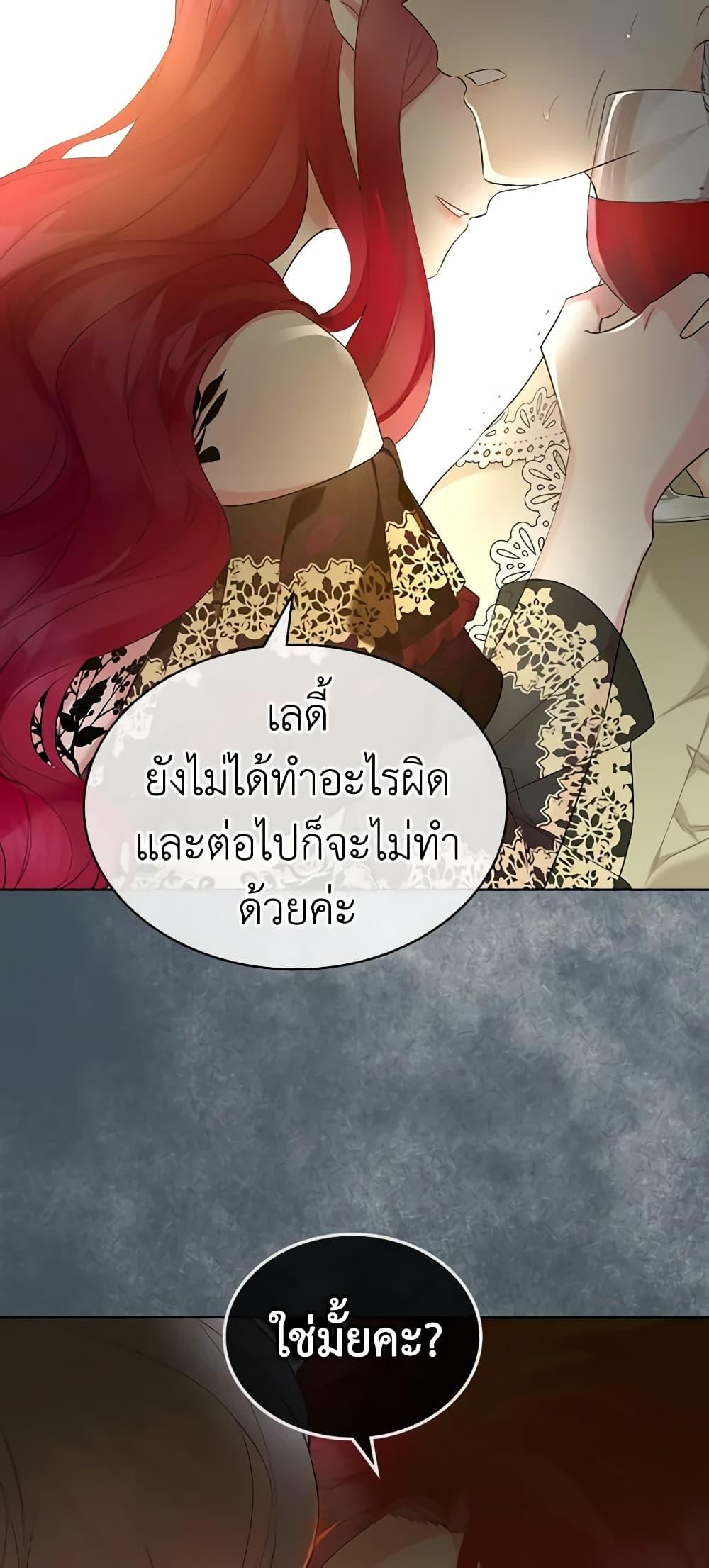 Manga-lc-com อ่านมังงะ อ่านการ์ตูน ออนไลน์ ฟรี The Villainess’s Maker ตอนที่ 1 2 3 4 5 6 7 8 9 10 11 12 13 14 ฟรี ไม่มีโฆษณา Manga-lc - อ่าน มังงะ อ่าน การ์ตูน ออนไลน์ อ่านมังงะ ฟรี