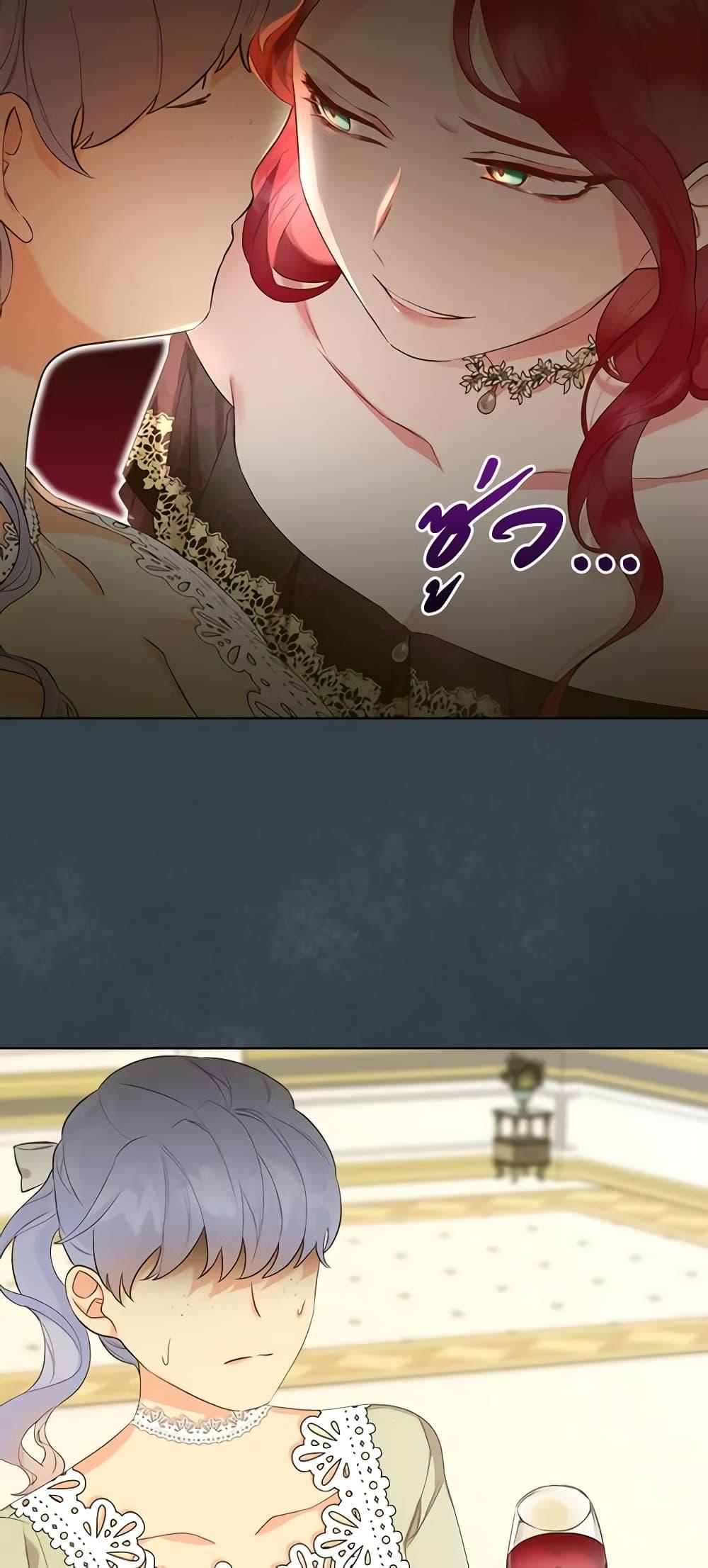 Manga-lc-com อ่านมังงะ อ่านการ์ตูน ออนไลน์ ฟรี The Villainess’s Maker ตอนที่ 1 2 3 4 5 6 7 8 9 10 11 12 13 14 ฟรี ไม่มีโฆษณา Manga-lc - อ่าน มังงะ อ่าน การ์ตูน ออนไลน์ อ่านมังงะ ฟรี