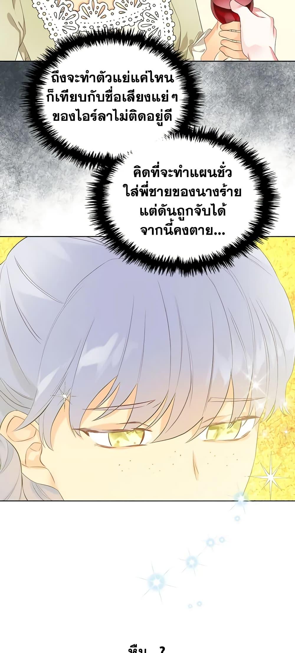 Manga-lc-com อ่านมังงะ อ่านการ์ตูน ออนไลน์ ฟรี The Villainess’s Maker ตอนที่ 1 2 3 4 5 6 7 8 9 10 11 12 13 14 ฟรี ไม่มีโฆษณา Manga-lc - อ่าน มังงะ อ่าน การ์ตูน ออนไลน์ อ่านมังงะ ฟรี