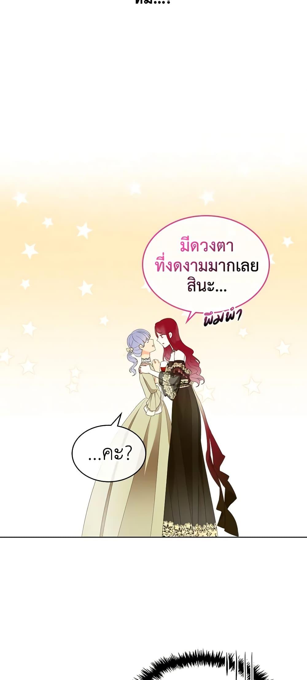 Manga-lc-com อ่านมังงะ อ่านการ์ตูน ออนไลน์ ฟรี The Villainess’s Maker ตอนที่ 1 2 3 4 5 6 7 8 9 10 11 12 13 14 ฟรี ไม่มีโฆษณา Manga-lc - อ่าน มังงะ อ่าน การ์ตูน ออนไลน์ อ่านมังงะ ฟรี