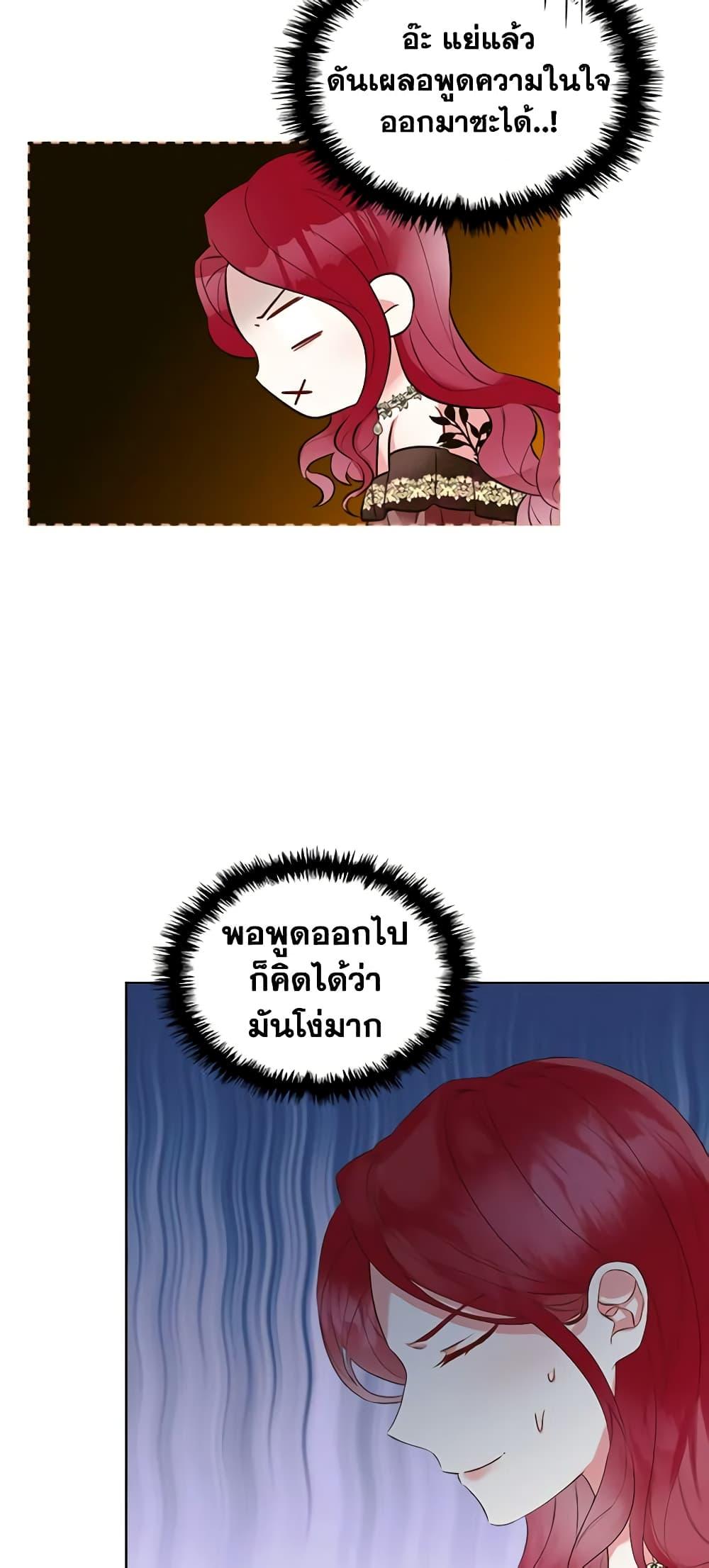 Manga-lc-com อ่านมังงะ อ่านการ์ตูน ออนไลน์ ฟรี The Villainess’s Maker ตอนที่ 1 2 3 4 5 6 7 8 9 10 11 12 13 14 ฟรี ไม่มีโฆษณา Manga-lc - อ่าน มังงะ อ่าน การ์ตูน ออนไลน์ อ่านมังงะ ฟรี