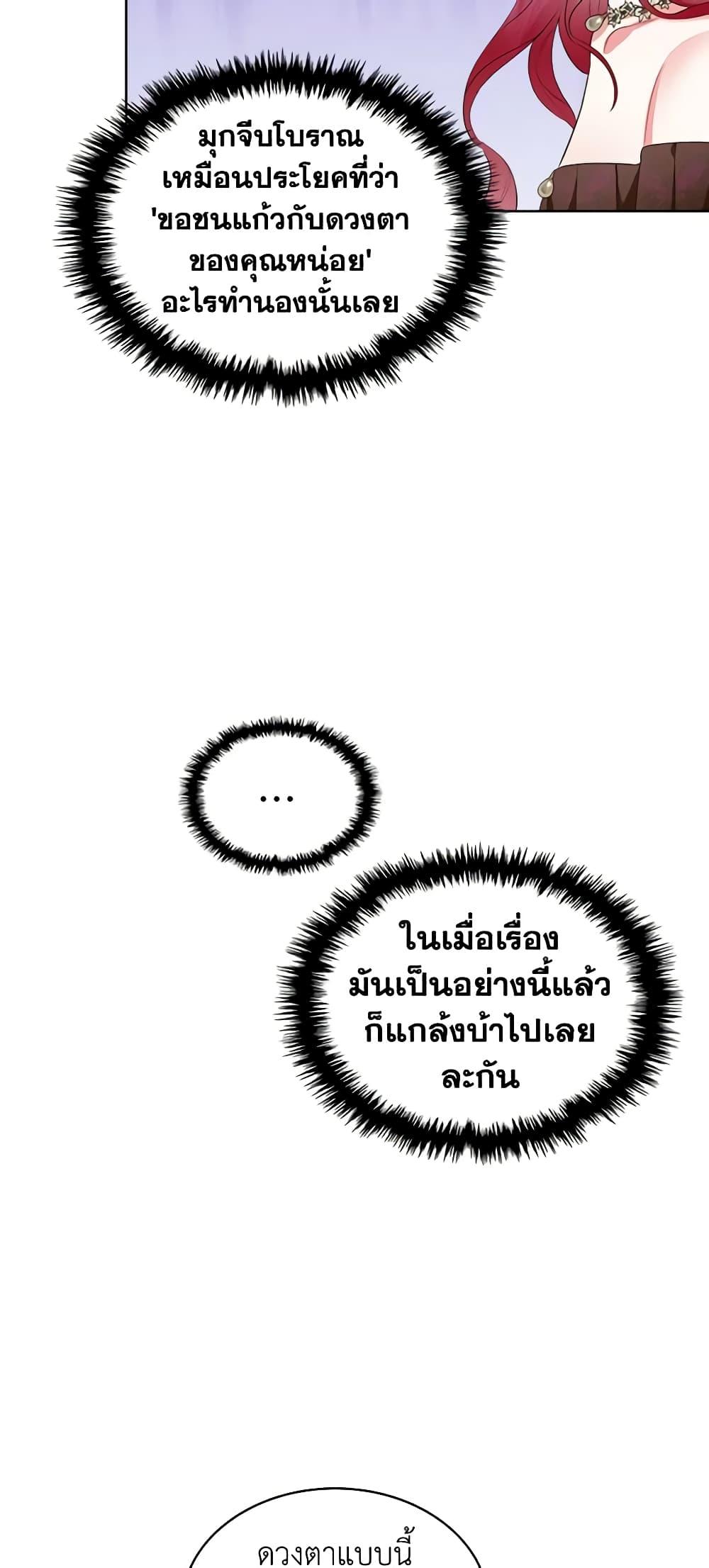 Manga-lc-com อ่านมังงะ อ่านการ์ตูน ออนไลน์ ฟรี The Villainess’s Maker ตอนที่ 1 2 3 4 5 6 7 8 9 10 11 12 13 14 ฟรี ไม่มีโฆษณา Manga-lc - อ่าน มังงะ อ่าน การ์ตูน ออนไลน์ อ่านมังงะ ฟรี