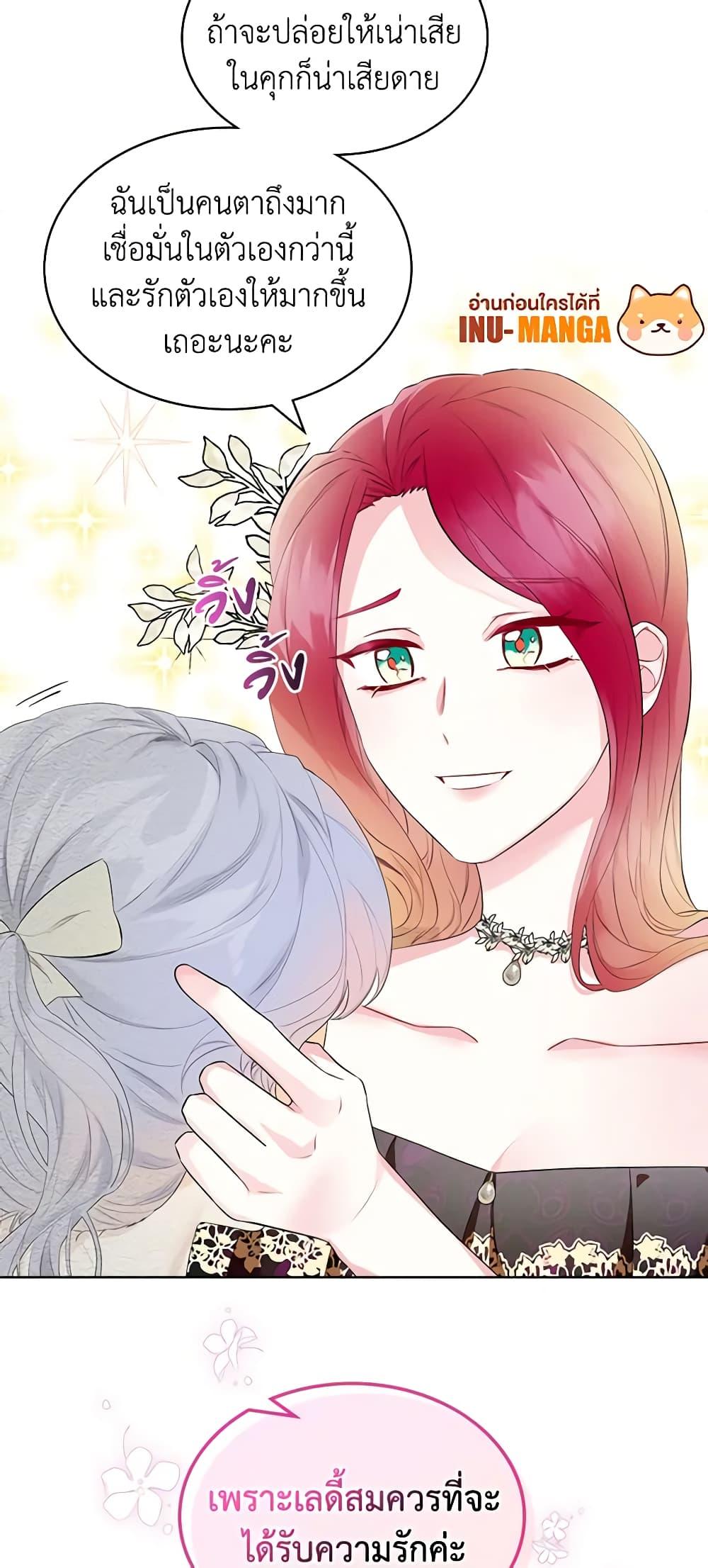 Manga-lc-com อ่านมังงะ อ่านการ์ตูน ออนไลน์ ฟรี The Villainess’s Maker ตอนที่ 1 2 3 4 5 6 7 8 9 10 11 12 13 14 ฟรี ไม่มีโฆษณา Manga-lc - อ่าน มังงะ อ่าน การ์ตูน ออนไลน์ อ่านมังงะ ฟรี