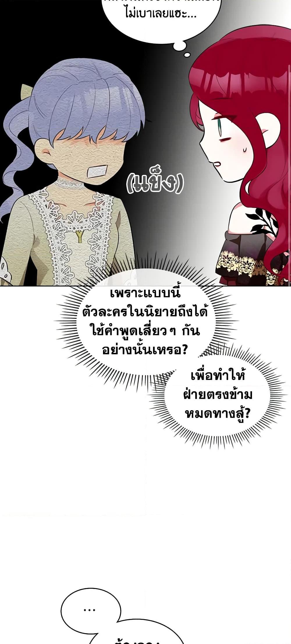 Manga-lc-com อ่านมังงะ อ่านการ์ตูน ออนไลน์ ฟรี The Villainess’s Maker ตอนที่ 1 2 3 4 5 6 7 8 9 10 11 12 13 14 ฟรี ไม่มีโฆษณา Manga-lc - อ่าน มังงะ อ่าน การ์ตูน ออนไลน์ อ่านมังงะ ฟรี