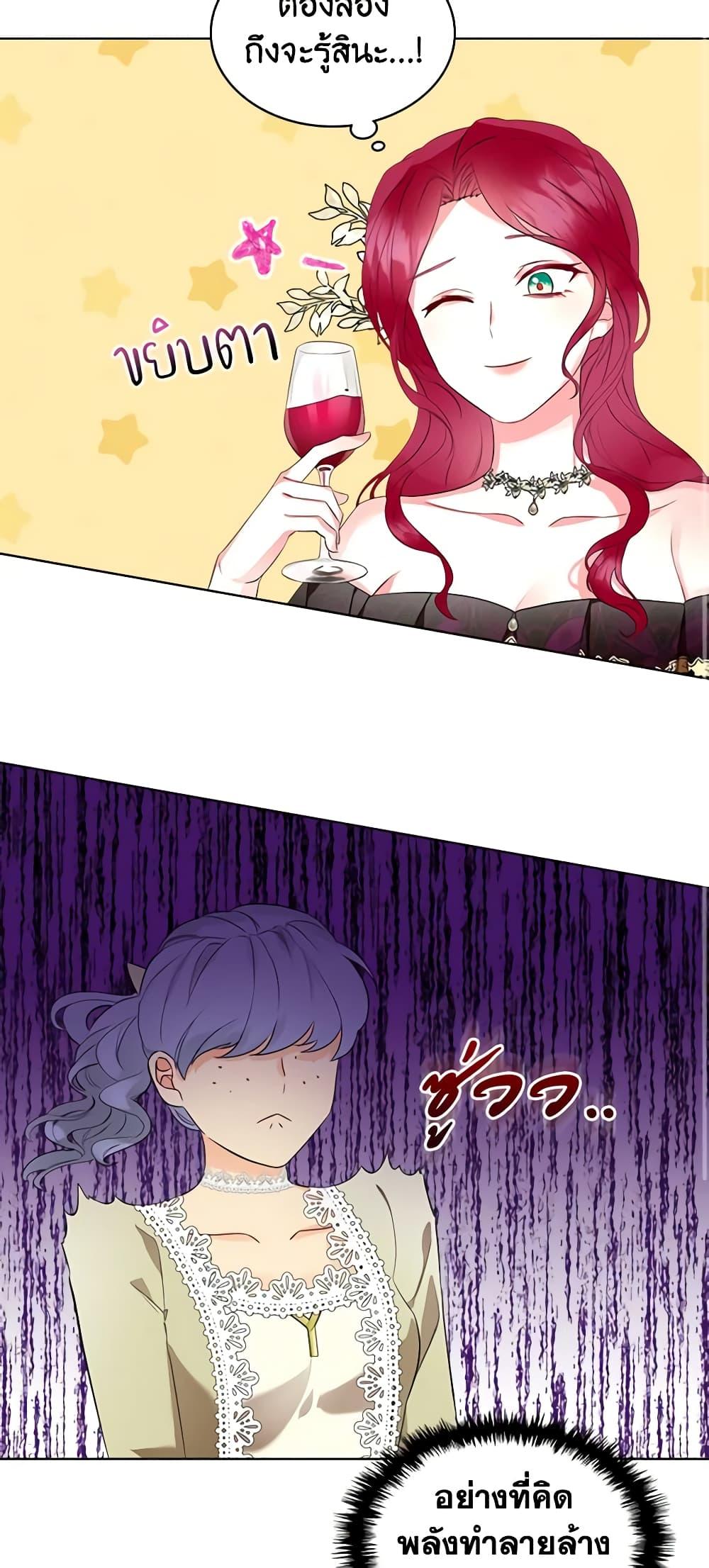 Manga-lc-com อ่านมังงะ อ่านการ์ตูน ออนไลน์ ฟรี The Villainess’s Maker ตอนที่ 1 2 3 4 5 6 7 8 9 10 11 12 13 14 ฟรี ไม่มีโฆษณา Manga-lc - อ่าน มังงะ อ่าน การ์ตูน ออนไลน์ อ่านมังงะ ฟรี