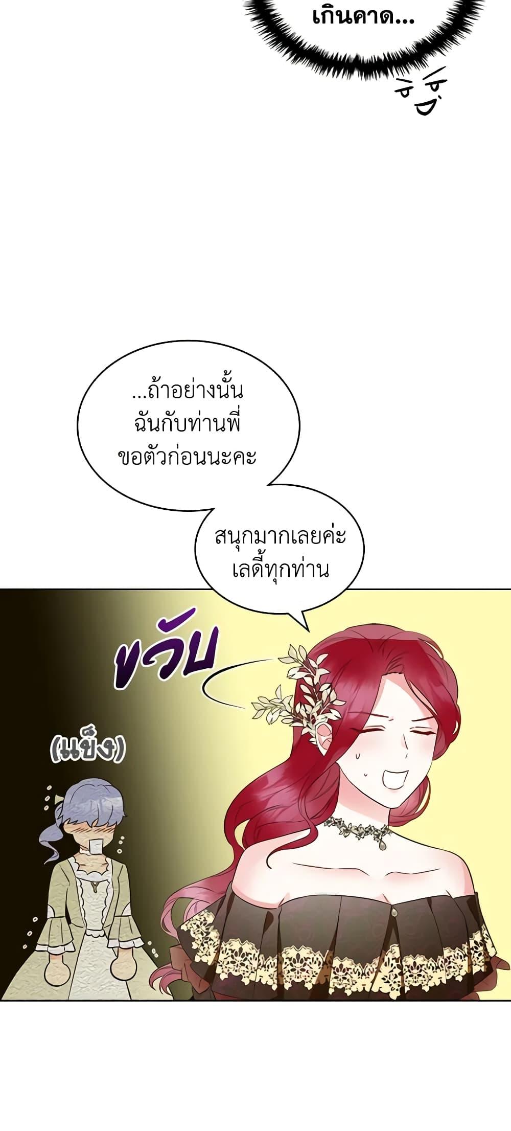 Manga-lc-com อ่านมังงะ อ่านการ์ตูน ออนไลน์ ฟรี The Villainess’s Maker ตอนที่ 1 2 3 4 5 6 7 8 9 10 11 12 13 14 ฟรี ไม่มีโฆษณา Manga-lc - อ่าน มังงะ อ่าน การ์ตูน ออนไลน์ อ่านมังงะ ฟรี