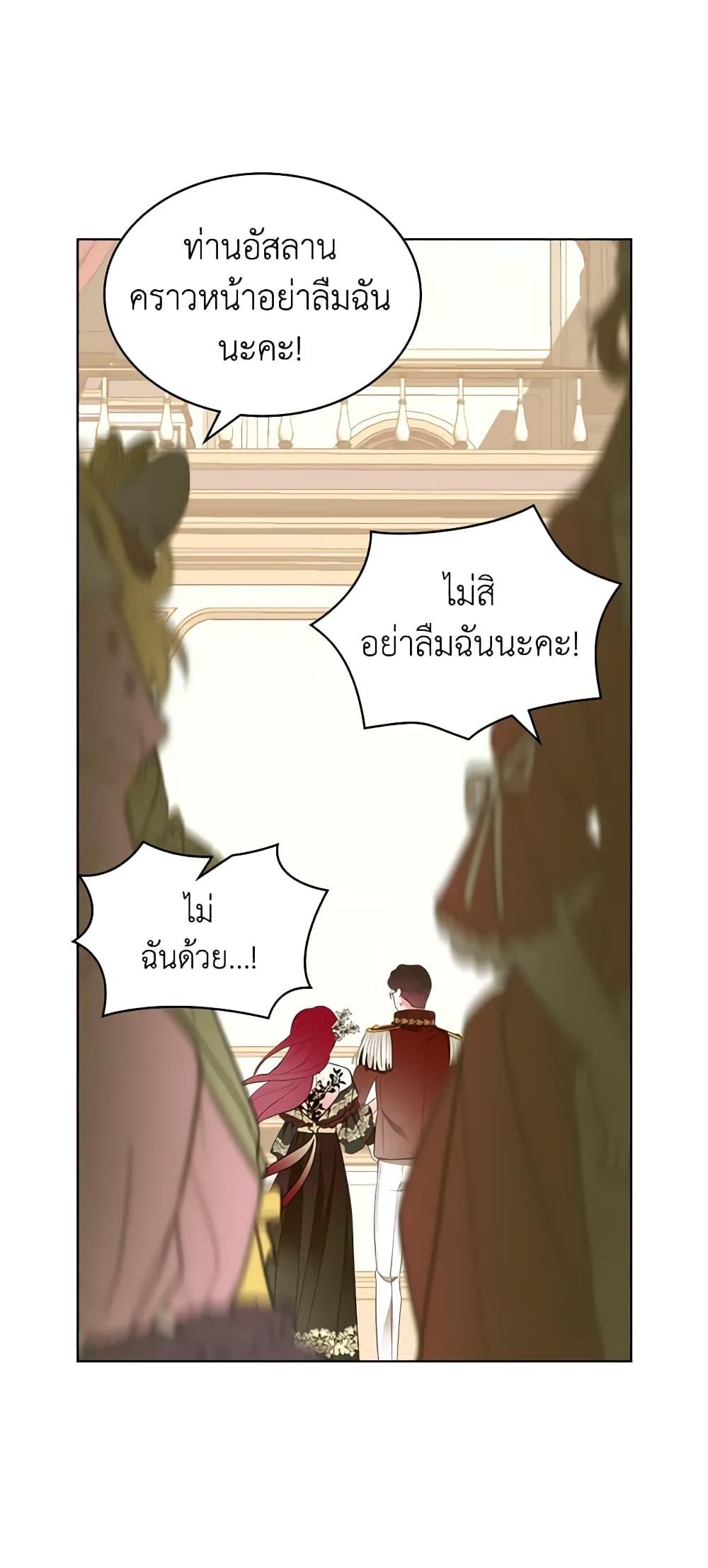 Manga-lc-com อ่านมังงะ อ่านการ์ตูน ออนไลน์ ฟรี The Villainess’s Maker ตอนที่ 1 2 3 4 5 6 7 8 9 10 11 12 13 14 ฟรี ไม่มีโฆษณา Manga-lc - อ่าน มังงะ อ่าน การ์ตูน ออนไลน์ อ่านมังงะ ฟรี