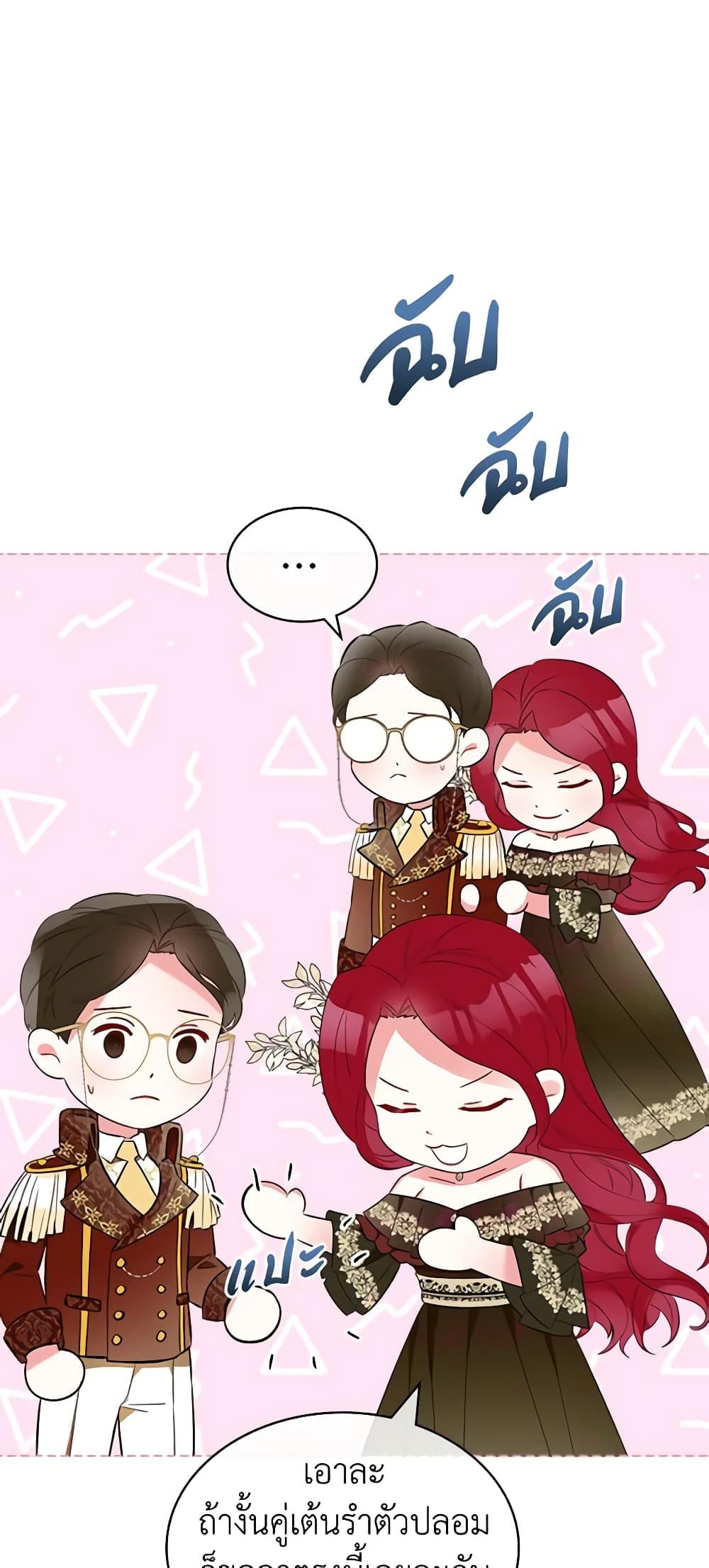 Manga-lc-com อ่านมังงะ อ่านการ์ตูน ออนไลน์ ฟรี The Villainess’s Maker ตอนที่ 1 2 3 4 5 6 7 8 9 10 11 12 13 14 ฟรี ไม่มีโฆษณา Manga-lc - อ่าน มังงะ อ่าน การ์ตูน ออนไลน์ อ่านมังงะ ฟรี