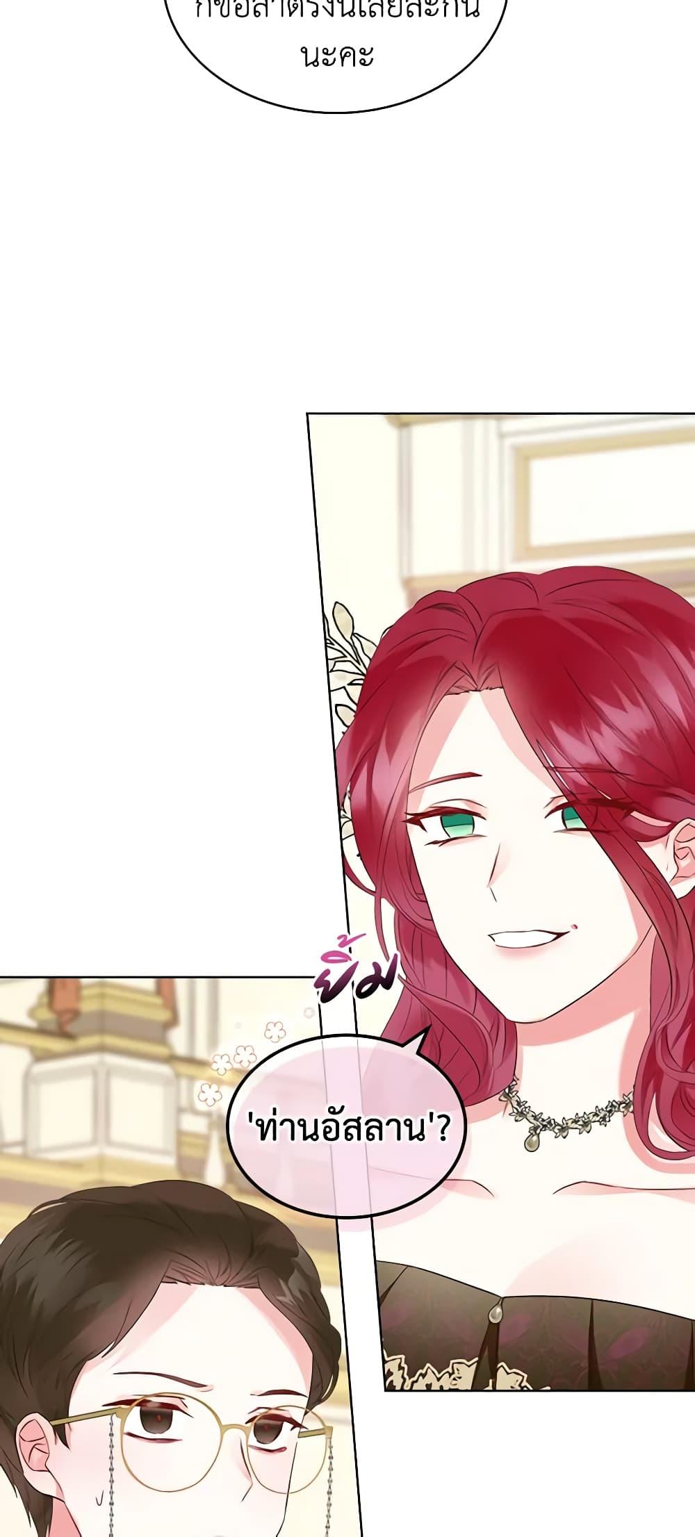 Manga-lc-com อ่านมังงะ อ่านการ์ตูน ออนไลน์ ฟรี The Villainess’s Maker ตอนที่ 1 2 3 4 5 6 7 8 9 10 11 12 13 14 ฟรี ไม่มีโฆษณา Manga-lc - อ่าน มังงะ อ่าน การ์ตูน ออนไลน์ อ่านมังงะ ฟรี