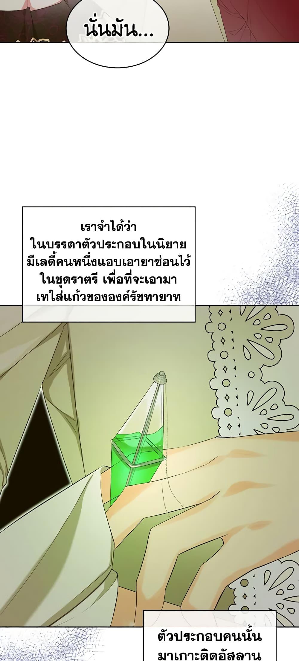Manga-lc-com อ่านมังงะ อ่านการ์ตูน ออนไลน์ ฟรี The Villainess’s Maker ตอนที่ 1 2 3 4 5 6 7 8 9 10 11 12 13 14 ฟรี ไม่มีโฆษณา Manga-lc - อ่าน มังงะ อ่าน การ์ตูน ออนไลน์ อ่านมังงะ ฟรี