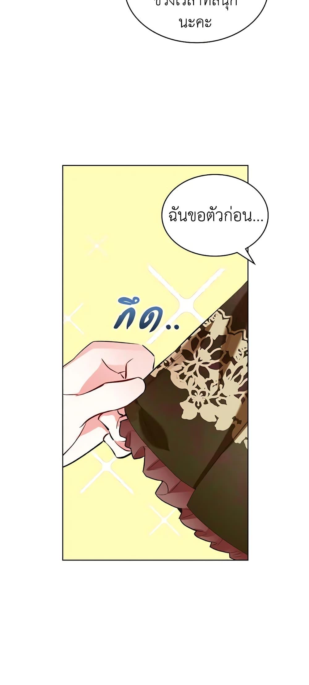 Manga-lc-com อ่านมังงะ อ่านการ์ตูน ออนไลน์ ฟรี The Villainess’s Maker ตอนที่ 1 2 3 4 5 6 7 8 9 10 11 12 13 14 ฟรี ไม่มีโฆษณา Manga-lc - อ่าน มังงะ อ่าน การ์ตูน ออนไลน์ อ่านมังงะ ฟรี