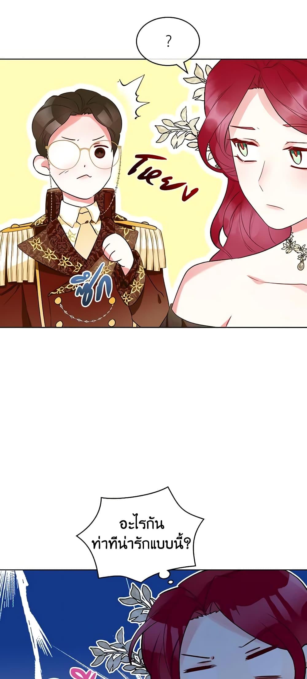 Manga-lc-com อ่านมังงะ อ่านการ์ตูน ออนไลน์ ฟรี The Villainess’s Maker ตอนที่ 1 2 3 4 5 6 7 8 9 10 11 12 13 14 ฟรี ไม่มีโฆษณา Manga-lc - อ่าน มังงะ อ่าน การ์ตูน ออนไลน์ อ่านมังงะ ฟรี
