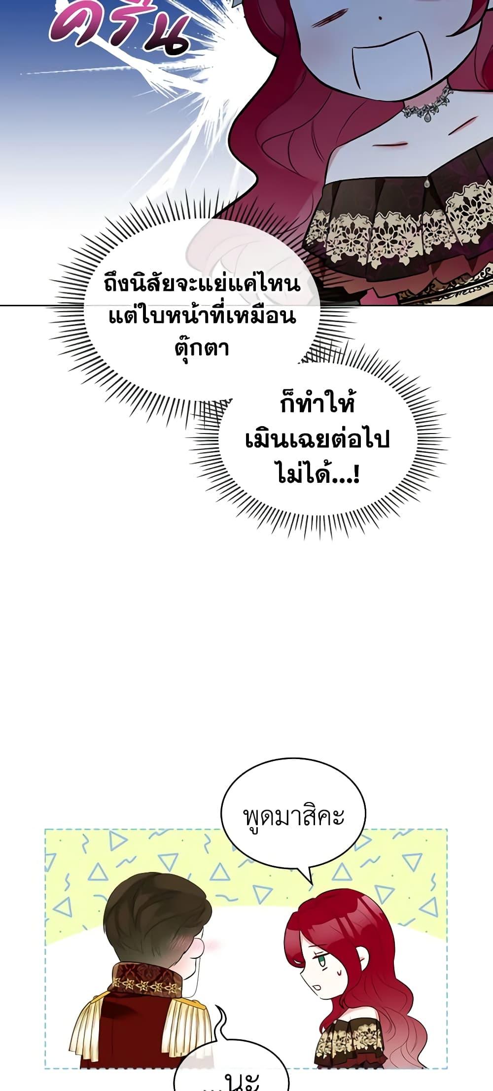 Manga-lc-com อ่านมังงะ อ่านการ์ตูน ออนไลน์ ฟรี The Villainess’s Maker ตอนที่ 1 2 3 4 5 6 7 8 9 10 11 12 13 14 ฟรี ไม่มีโฆษณา Manga-lc - อ่าน มังงะ อ่าน การ์ตูน ออนไลน์ อ่านมังงะ ฟรี