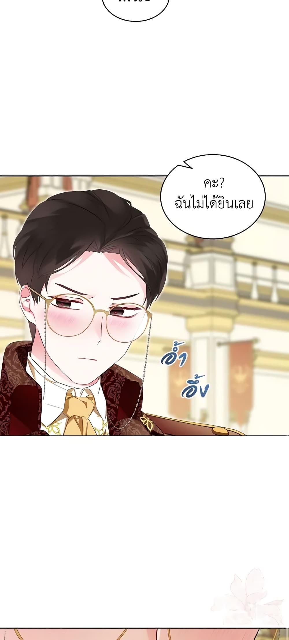 Manga-lc-com อ่านมังงะ อ่านการ์ตูน ออนไลน์ ฟรี The Villainess’s Maker ตอนที่ 1 2 3 4 5 6 7 8 9 10 11 12 13 14 ฟรี ไม่มีโฆษณา Manga-lc - อ่าน มังงะ อ่าน การ์ตูน ออนไลน์ อ่านมังงะ ฟรี