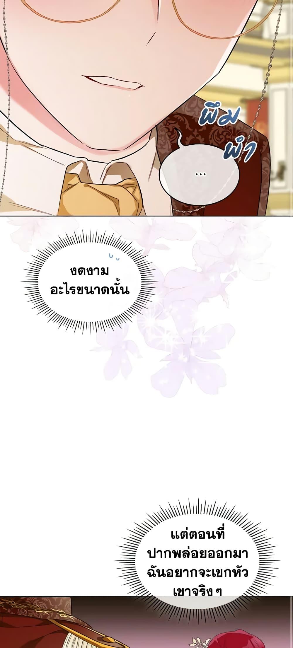 Manga-lc-com อ่านมังงะ อ่านการ์ตูน ออนไลน์ ฟรี The Villainess’s Maker ตอนที่ 1 2 3 4 5 6 7 8 9 10 11 12 13 14 ฟรี ไม่มีโฆษณา Manga-lc - อ่าน มังงะ อ่าน การ์ตูน ออนไลน์ อ่านมังงะ ฟรี