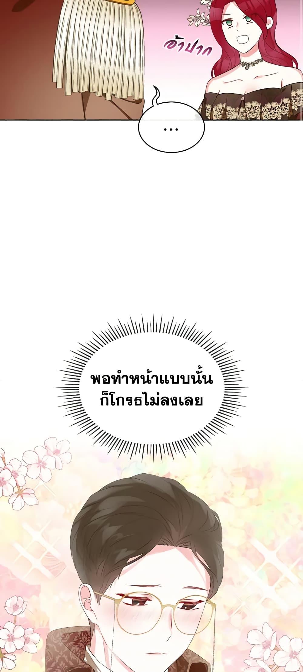 Manga-lc-com อ่านมังงะ อ่านการ์ตูน ออนไลน์ ฟรี The Villainess’s Maker ตอนที่ 1 2 3 4 5 6 7 8 9 10 11 12 13 14 ฟรี ไม่มีโฆษณา Manga-lc - อ่าน มังงะ อ่าน การ์ตูน ออนไลน์ อ่านมังงะ ฟรี