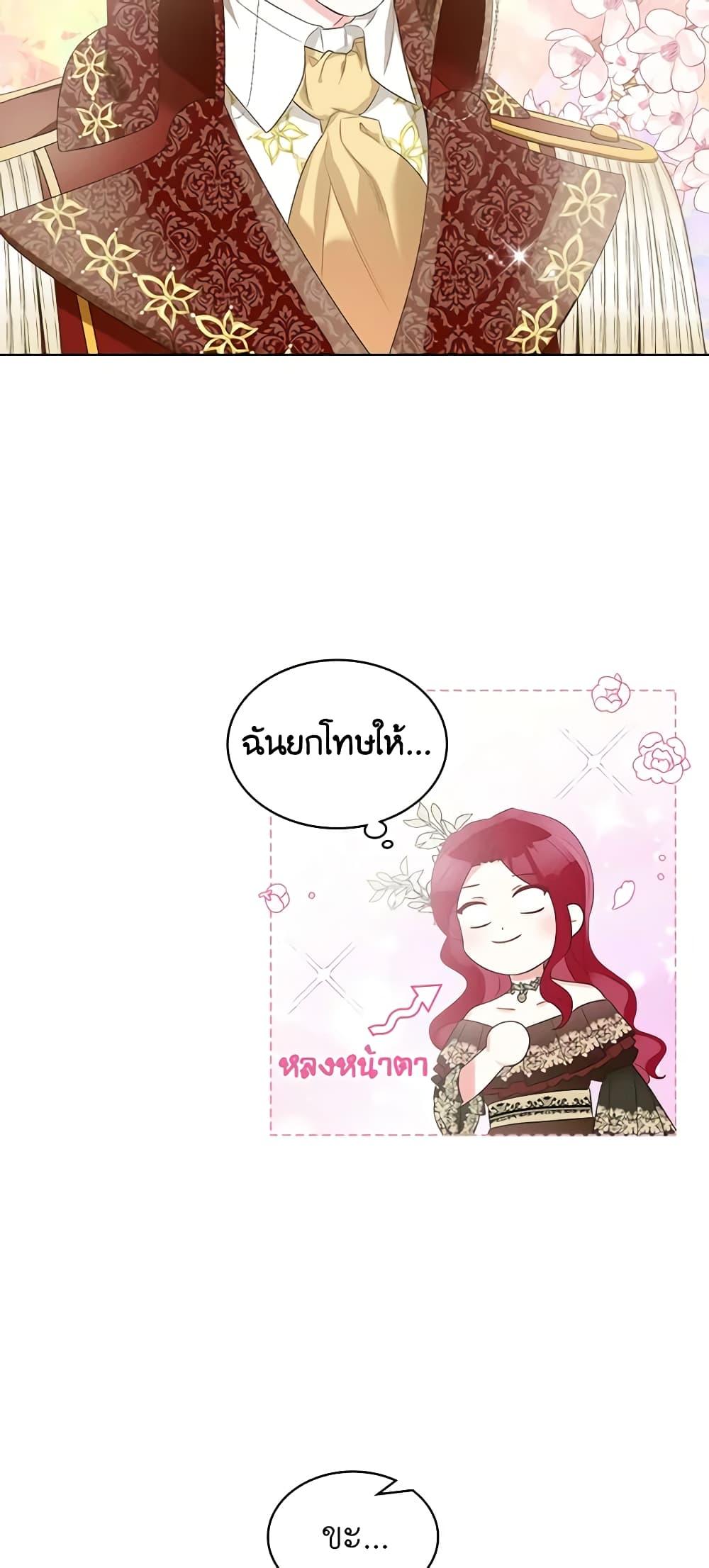 Manga-lc-com อ่านมังงะ อ่านการ์ตูน ออนไลน์ ฟรี The Villainess’s Maker ตอนที่ 1 2 3 4 5 6 7 8 9 10 11 12 13 14 ฟรี ไม่มีโฆษณา Manga-lc - อ่าน มังงะ อ่าน การ์ตูน ออนไลน์ อ่านมังงะ ฟรี