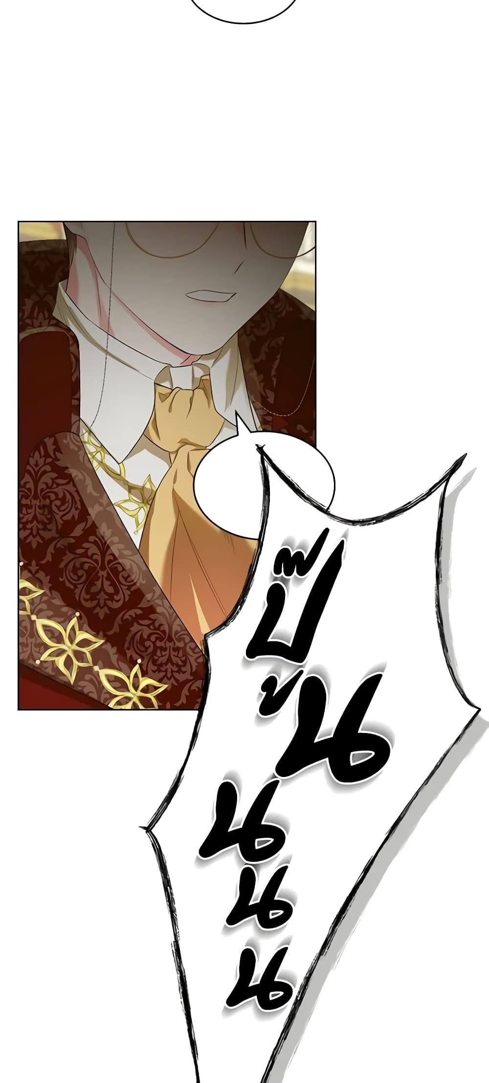 Manga-lc-com อ่านมังงะ อ่านการ์ตูน ออนไลน์ ฟรี The Villainess’s Maker ตอนที่ 1 2 3 4 5 6 7 8 9 10 11 12 13 14 ฟรี ไม่มีโฆษณา Manga-lc - อ่าน มังงะ อ่าน การ์ตูน ออนไลน์ อ่านมังงะ ฟรี