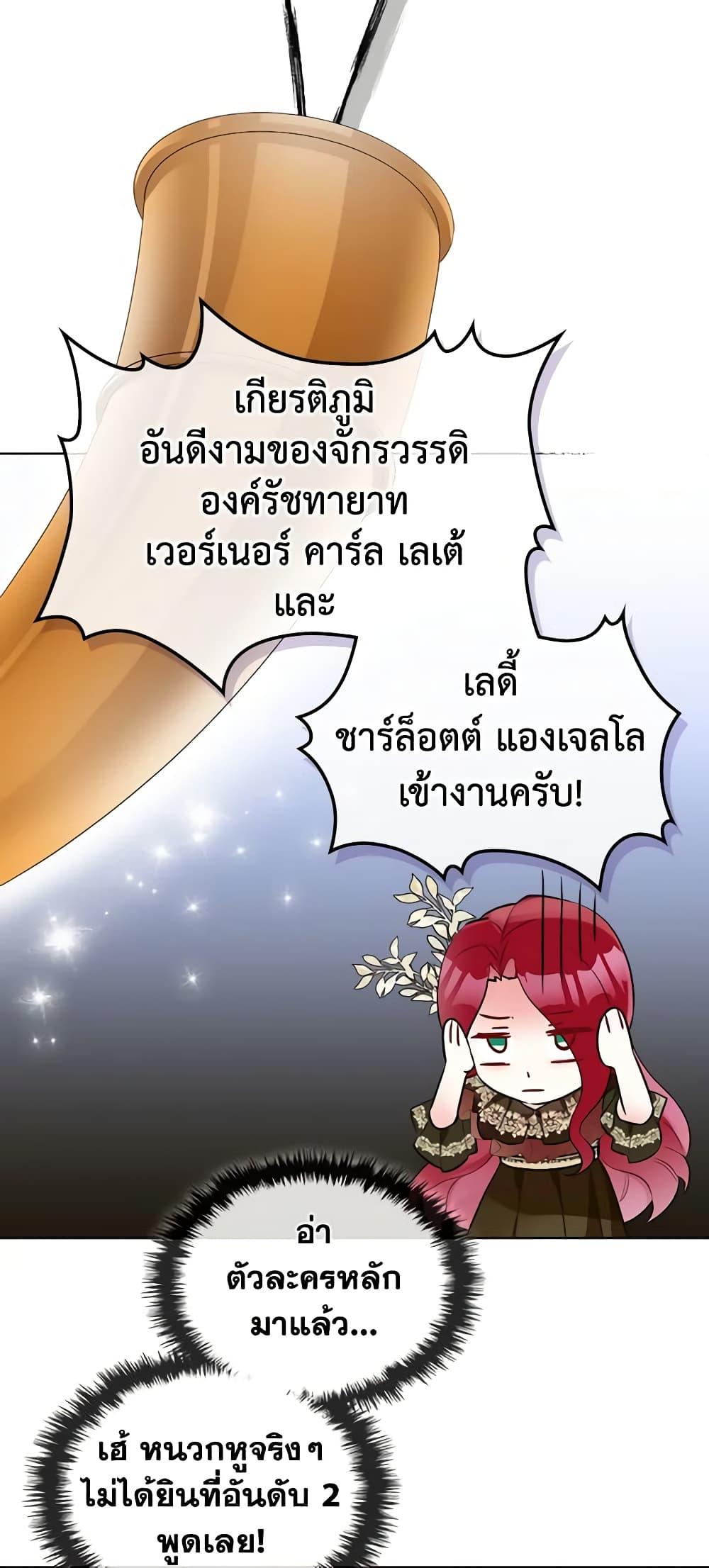 Manga-lc-com อ่านมังงะ อ่านการ์ตูน ออนไลน์ ฟรี The Villainess’s Maker ตอนที่ 1 2 3 4 5 6 7 8 9 10 11 12 13 14 ฟรี ไม่มีโฆษณา Manga-lc - อ่าน มังงะ อ่าน การ์ตูน ออนไลน์ อ่านมังงะ ฟรี