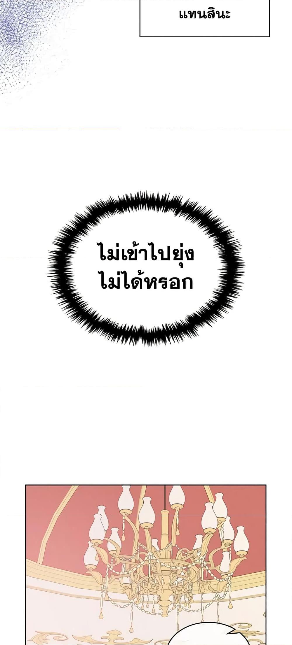 Manga-lc-com อ่านมังงะ อ่านการ์ตูน ออนไลน์ ฟรี The Villainess’s Maker ตอนที่ 1 2 3 4 5 6 7 8 9 10 11 12 13 14 ฟรี ไม่มีโฆษณา Manga-lc - อ่าน มังงะ อ่าน การ์ตูน ออนไลน์ อ่านมังงะ ฟรี