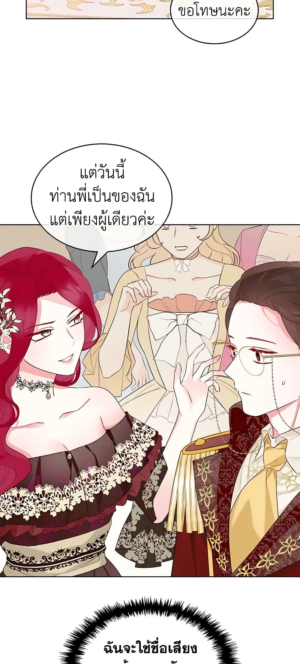 Manga-lc-com อ่านมังงะ อ่านการ์ตูน ออนไลน์ ฟรี The Villainess’s Maker ตอนที่ 1 2 3 4 5 6 7 8 9 10 11 12 13 14 ฟรี ไม่มีโฆษณา Manga-lc - อ่าน มังงะ อ่าน การ์ตูน ออนไลน์ อ่านมังงะ ฟรี