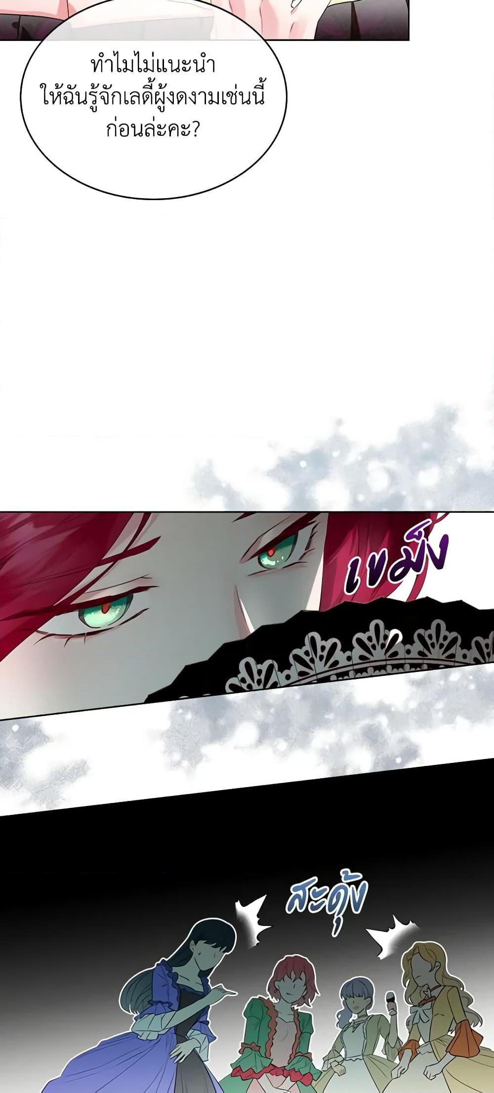 Manga-lc-com อ่านมังงะ อ่านการ์ตูน ออนไลน์ ฟรี The Villainess’s Maker ตอนที่ 1 2 3 4 5 6 7 8 9 10 11 12 13 14 ฟรี ไม่มีโฆษณา Manga-lc - อ่าน มังงะ อ่าน การ์ตูน ออนไลน์ อ่านมังงะ ฟรี