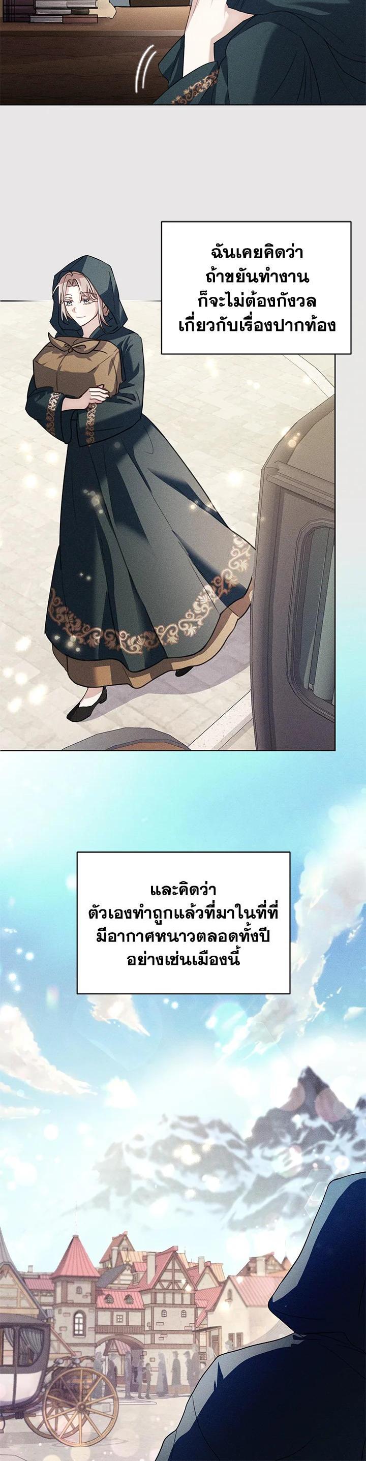 Manga-lc-com อ่านมังงะ อ่านการ์ตูน ออนไลน์ ฟรี The East Wind of the Altas ตอนที่ 1 2 3 4 5 6 7 8 9 10 11 12 13 14 ฟรี ไม่มีโฆษณา Manga-lc - อ่าน มังงะ อ่าน การ์ตูน ออนไลน์ อ่านมังงะ ฟรี