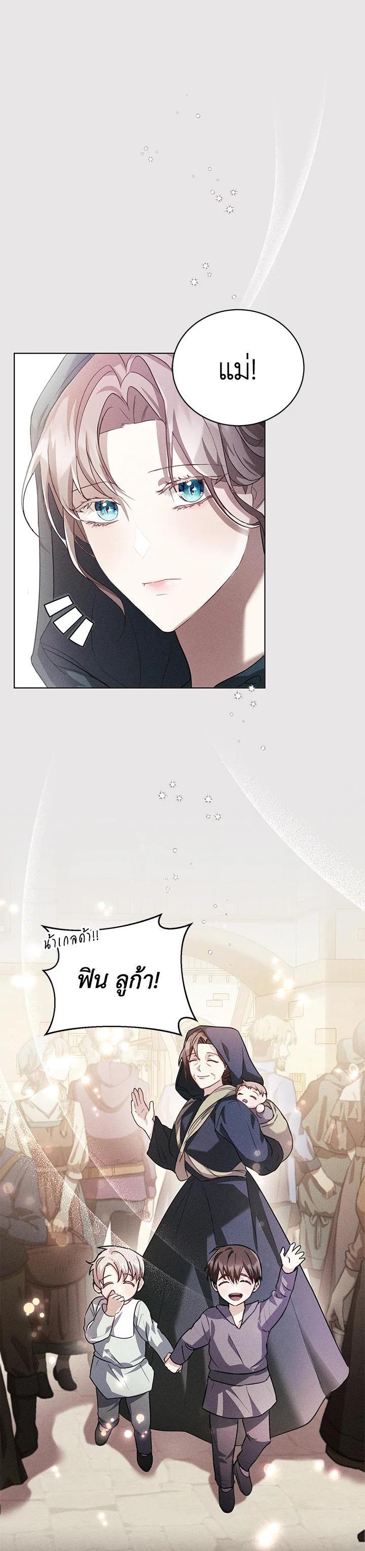 Manga-lc-com อ่านมังงะ อ่านการ์ตูน ออนไลน์ ฟรี The East Wind of the Altas ตอนที่ 1 2 3 4 5 6 7 8 9 10 11 12 13 14 ฟรี ไม่มีโฆษณา Manga-lc - อ่าน มังงะ อ่าน การ์ตูน ออนไลน์ อ่านมังงะ ฟรี