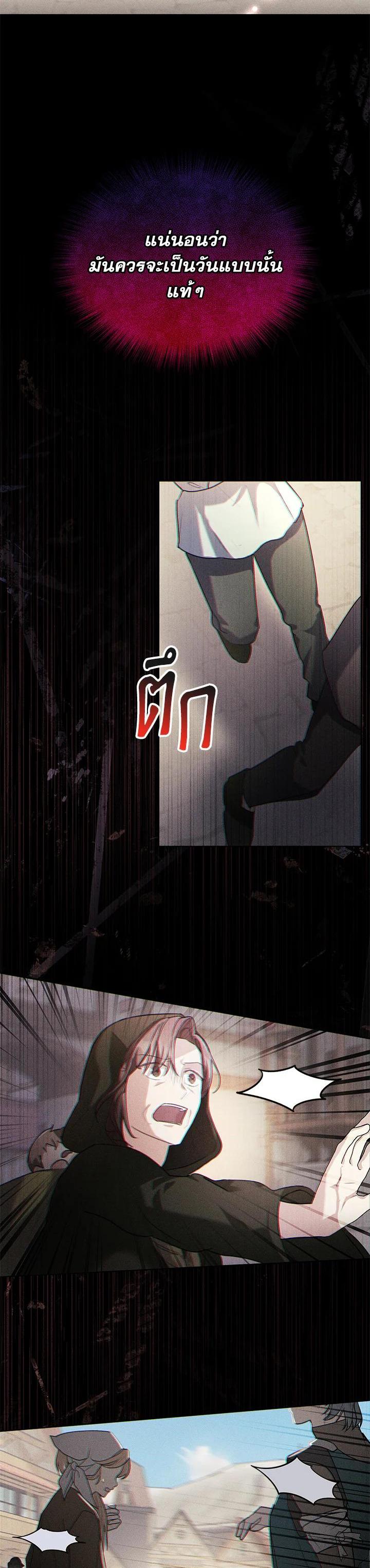 Manga-lc-com อ่านมังงะ อ่านการ์ตูน ออนไลน์ ฟรี The East Wind of the Altas ตอนที่ 1 2 3 4 5 6 7 8 9 10 11 12 13 14 ฟรี ไม่มีโฆษณา Manga-lc - อ่าน มังงะ อ่าน การ์ตูน ออนไลน์ อ่านมังงะ ฟรี